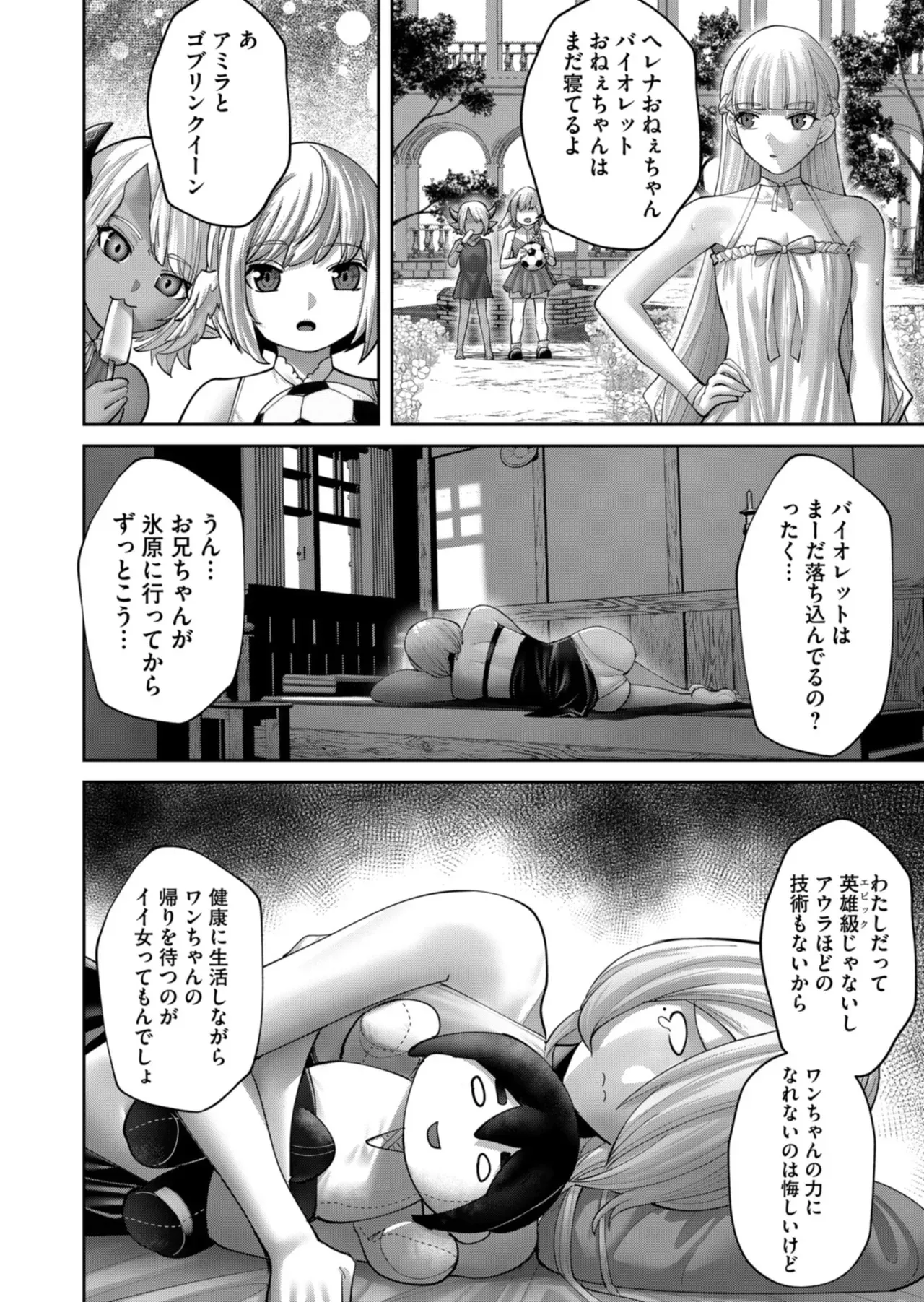 Page 121