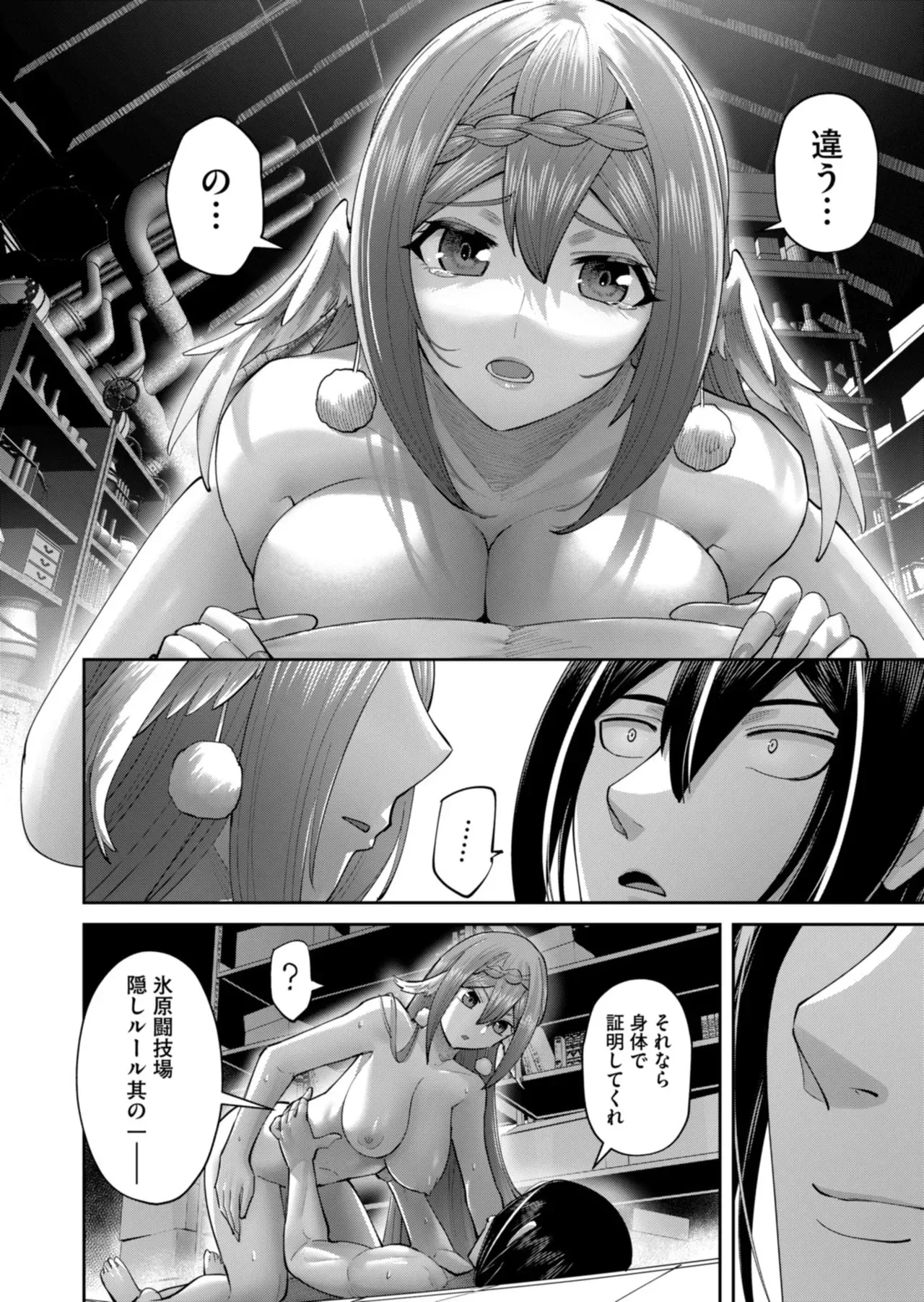Page 129