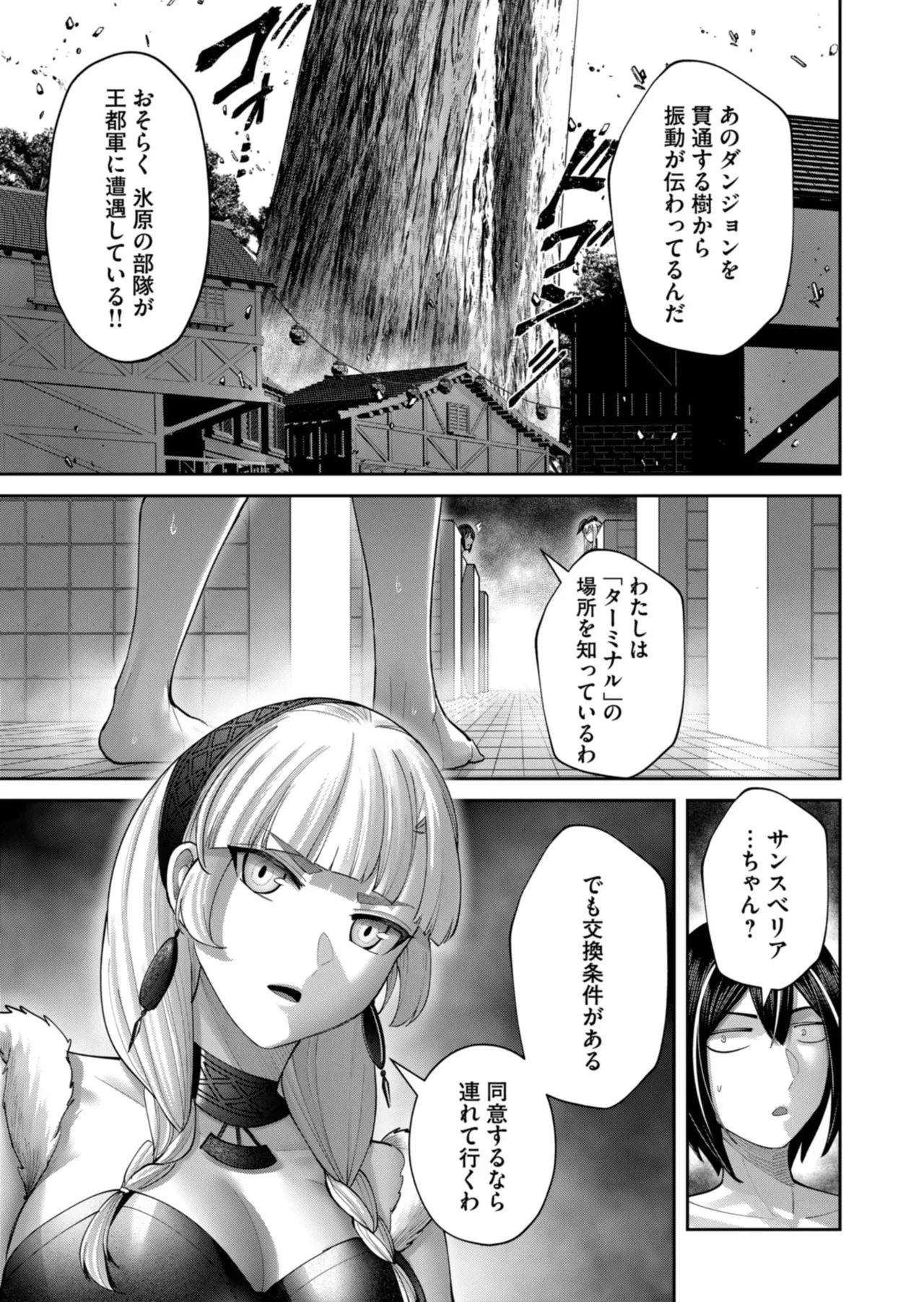 Page 158