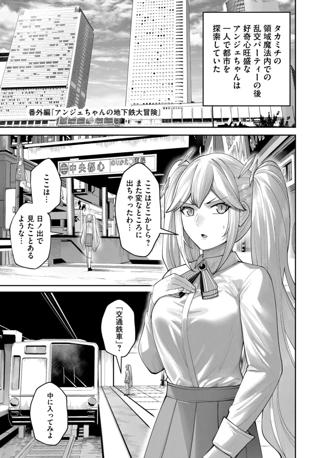 Page 166