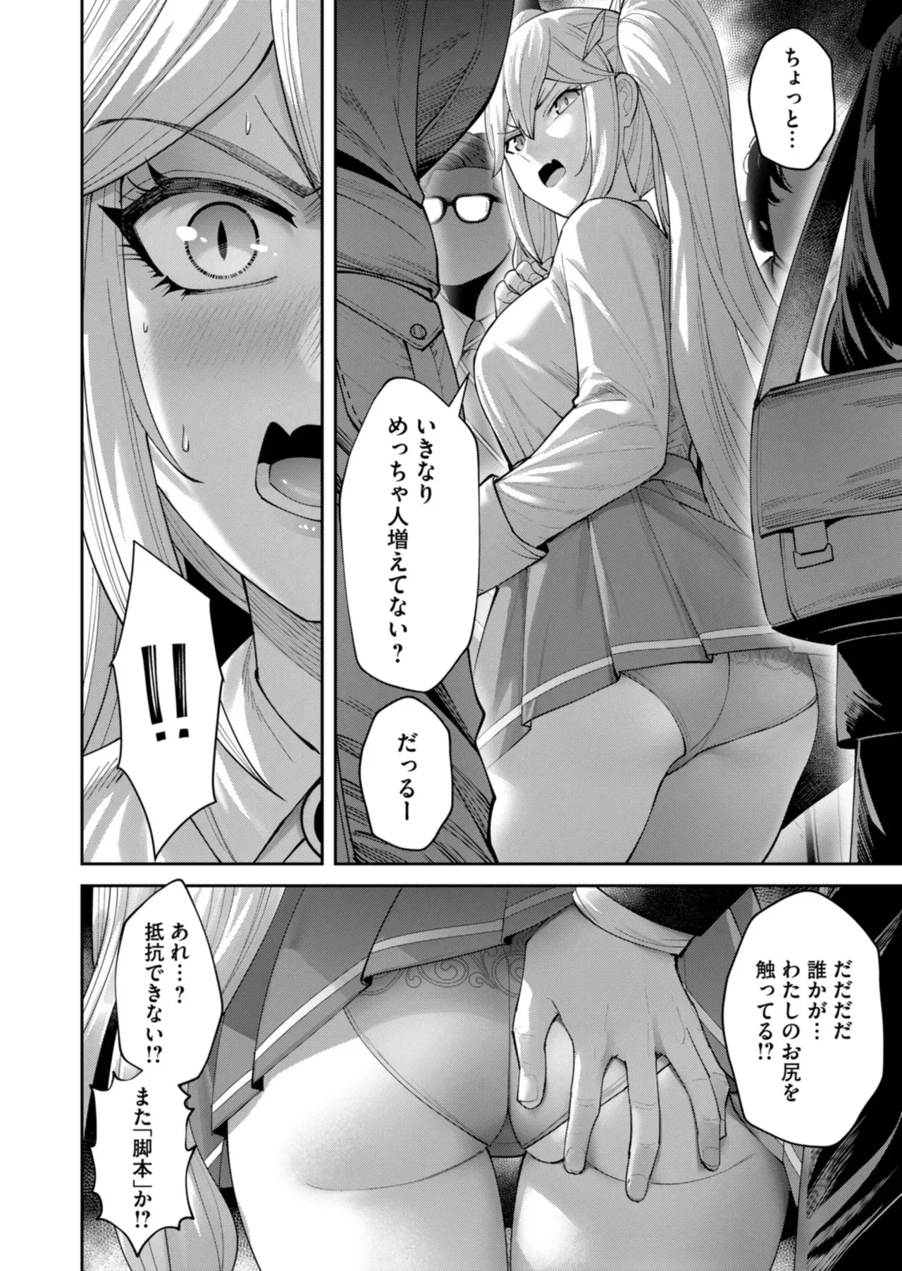 Page 167