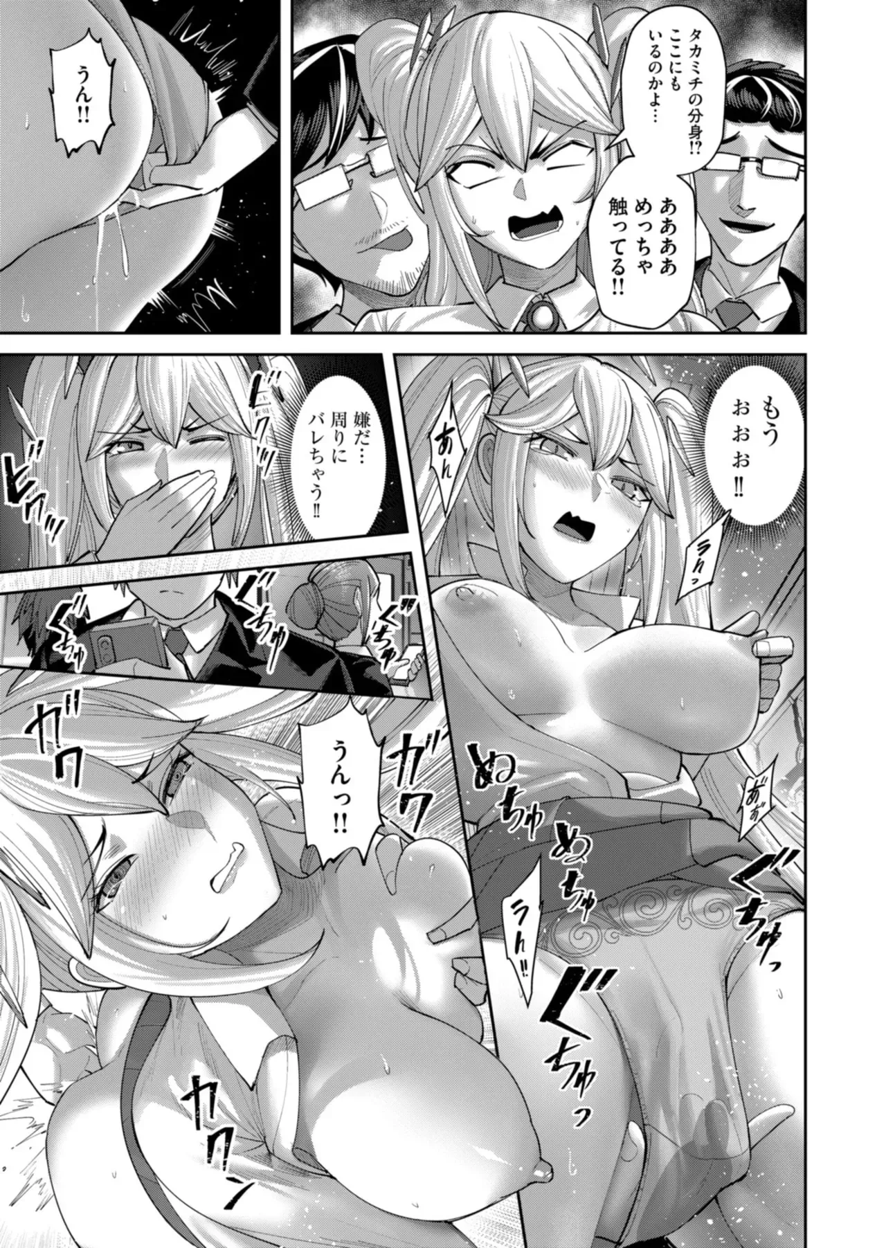 Page 168