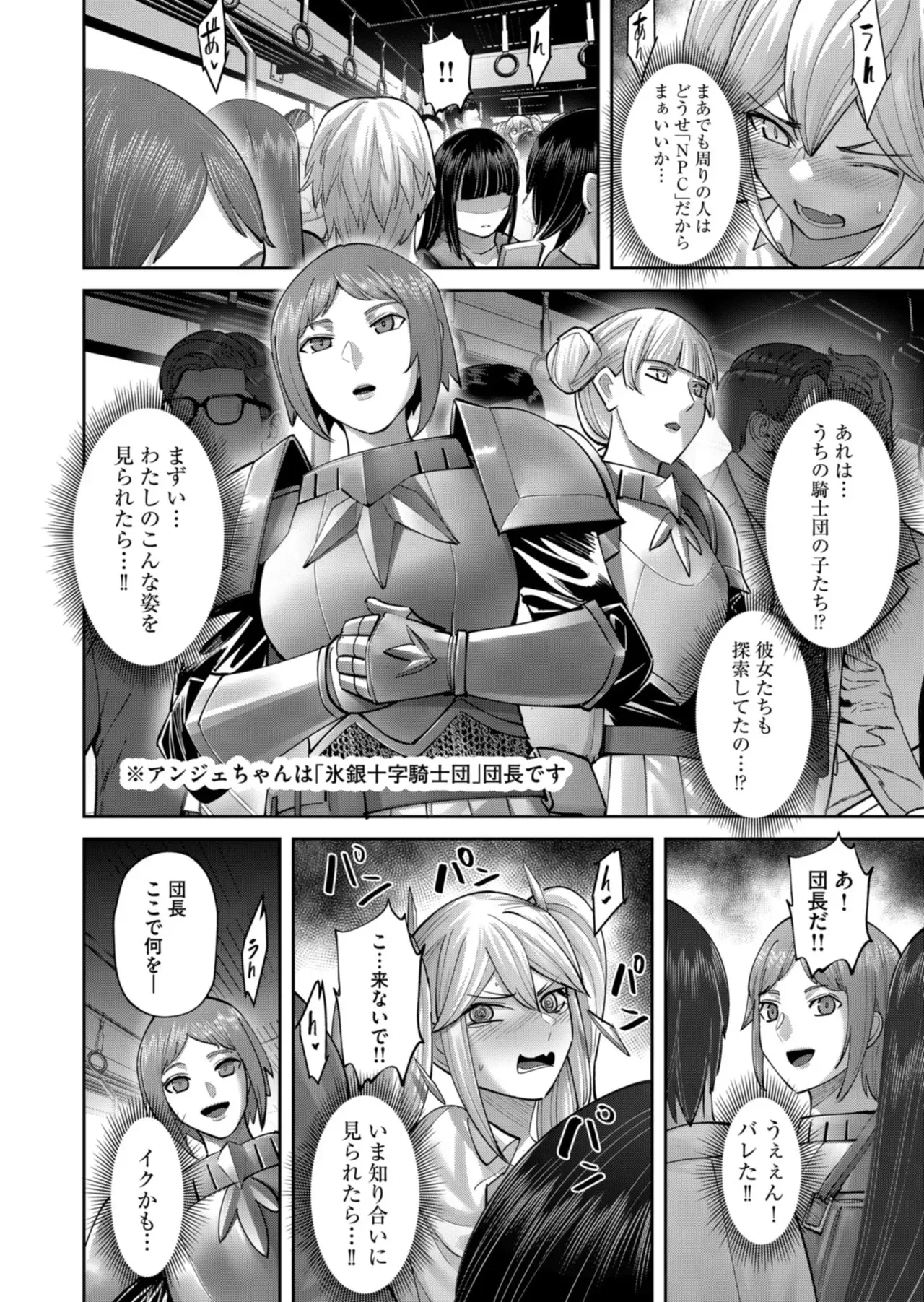 Page 171