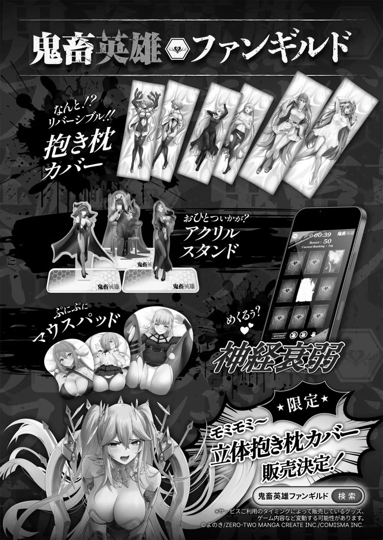 Page 176