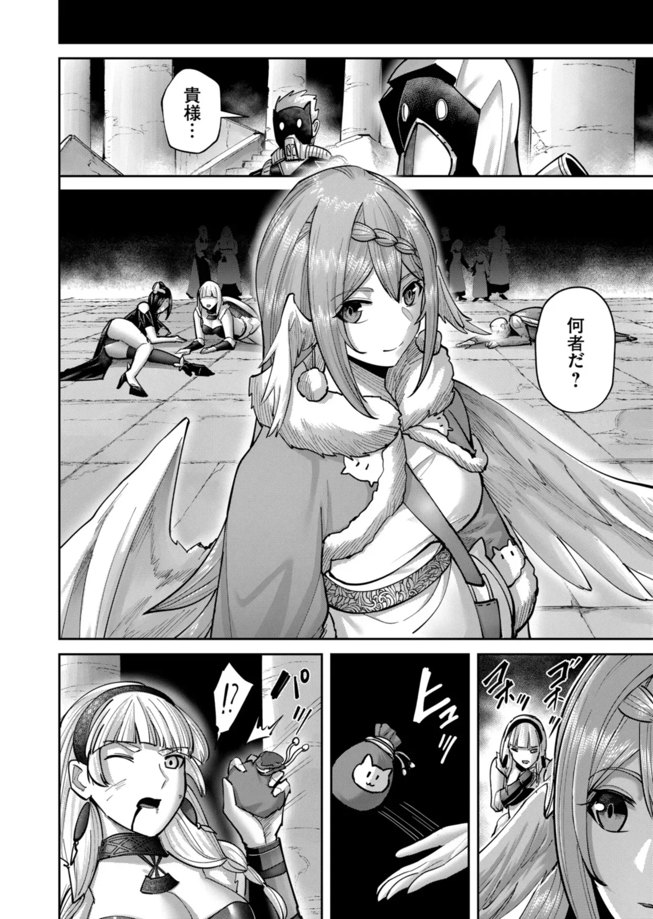 Page 57