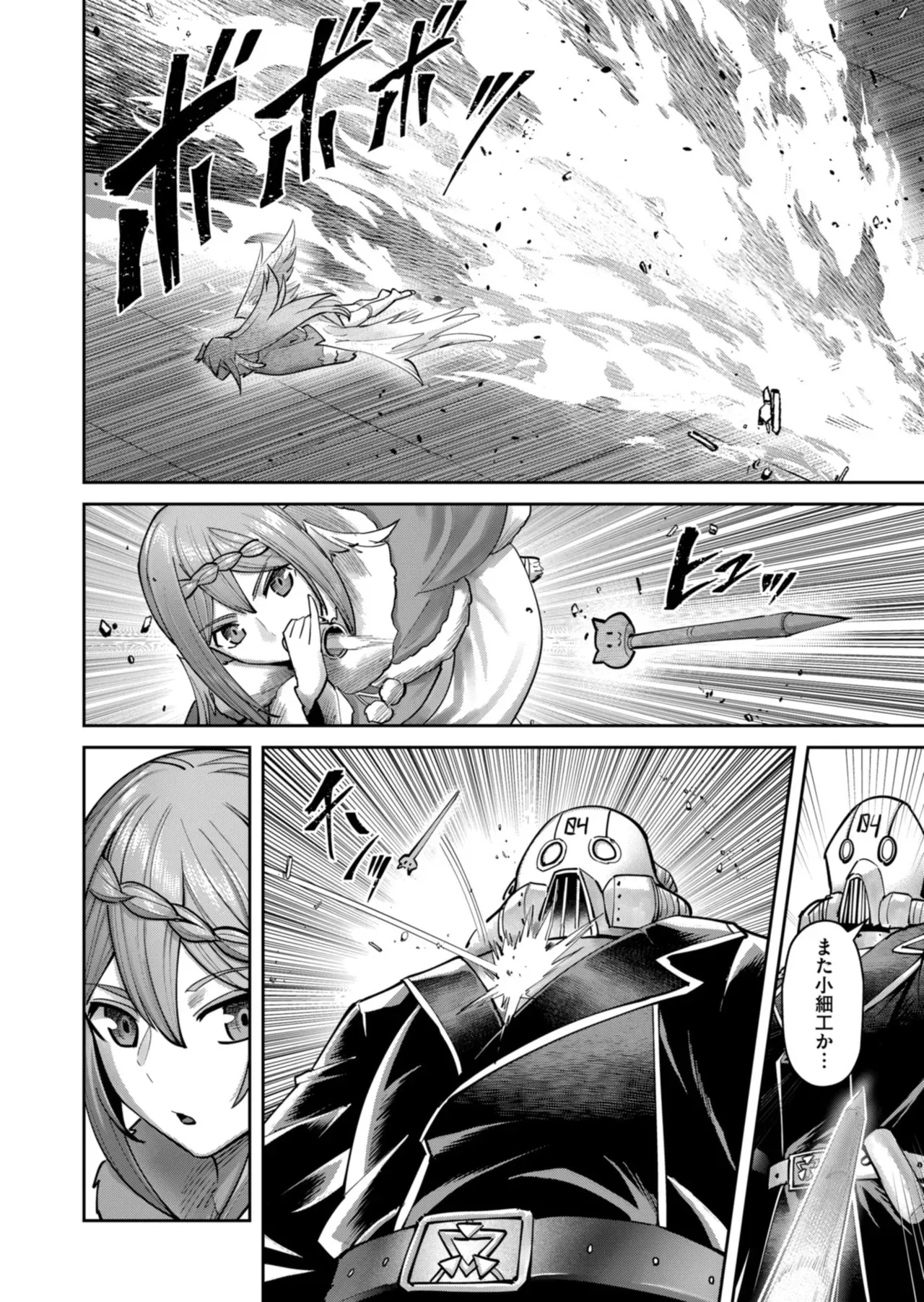 Page 65