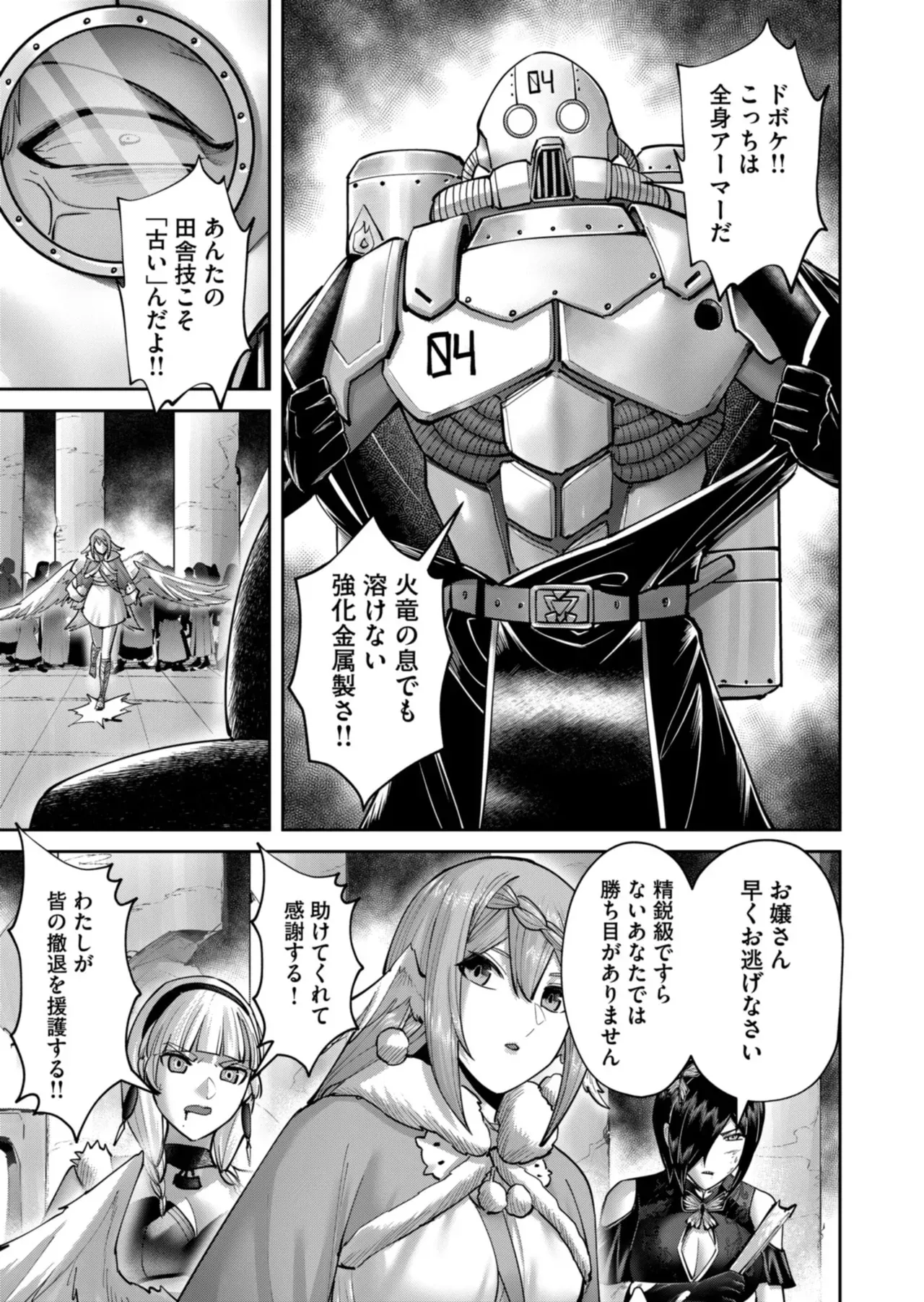 Page 66
