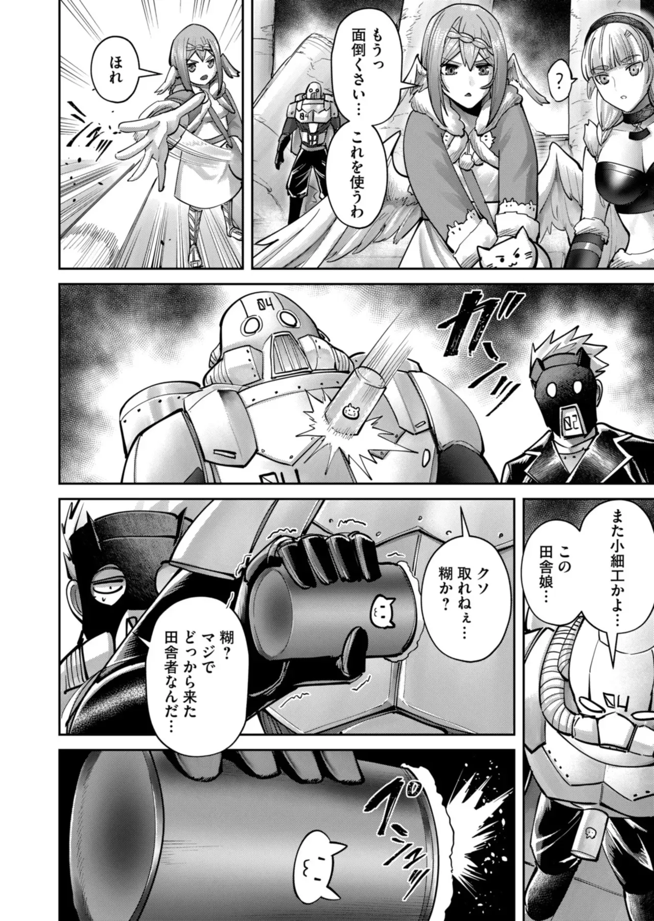 Page 67