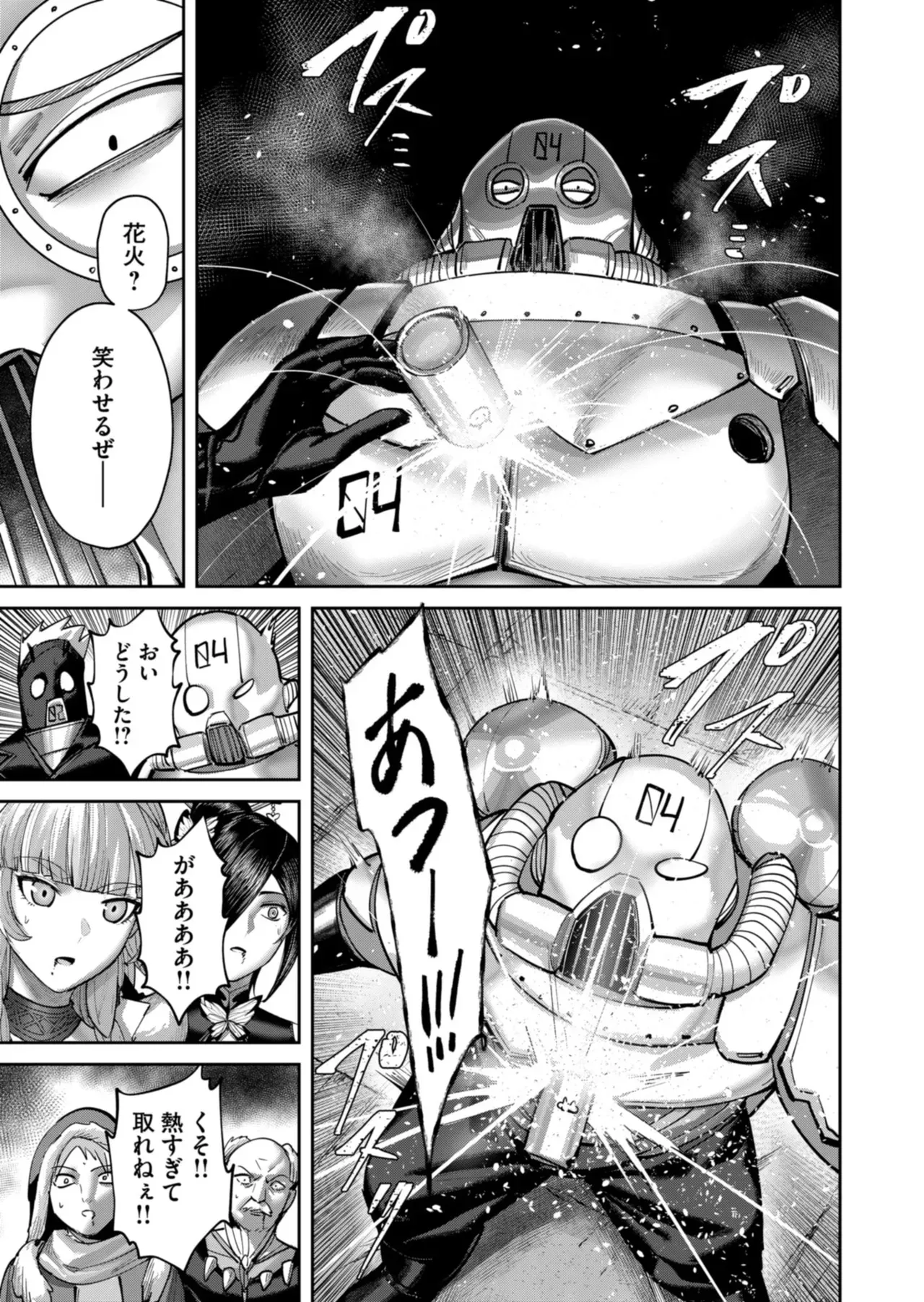 Page 68
