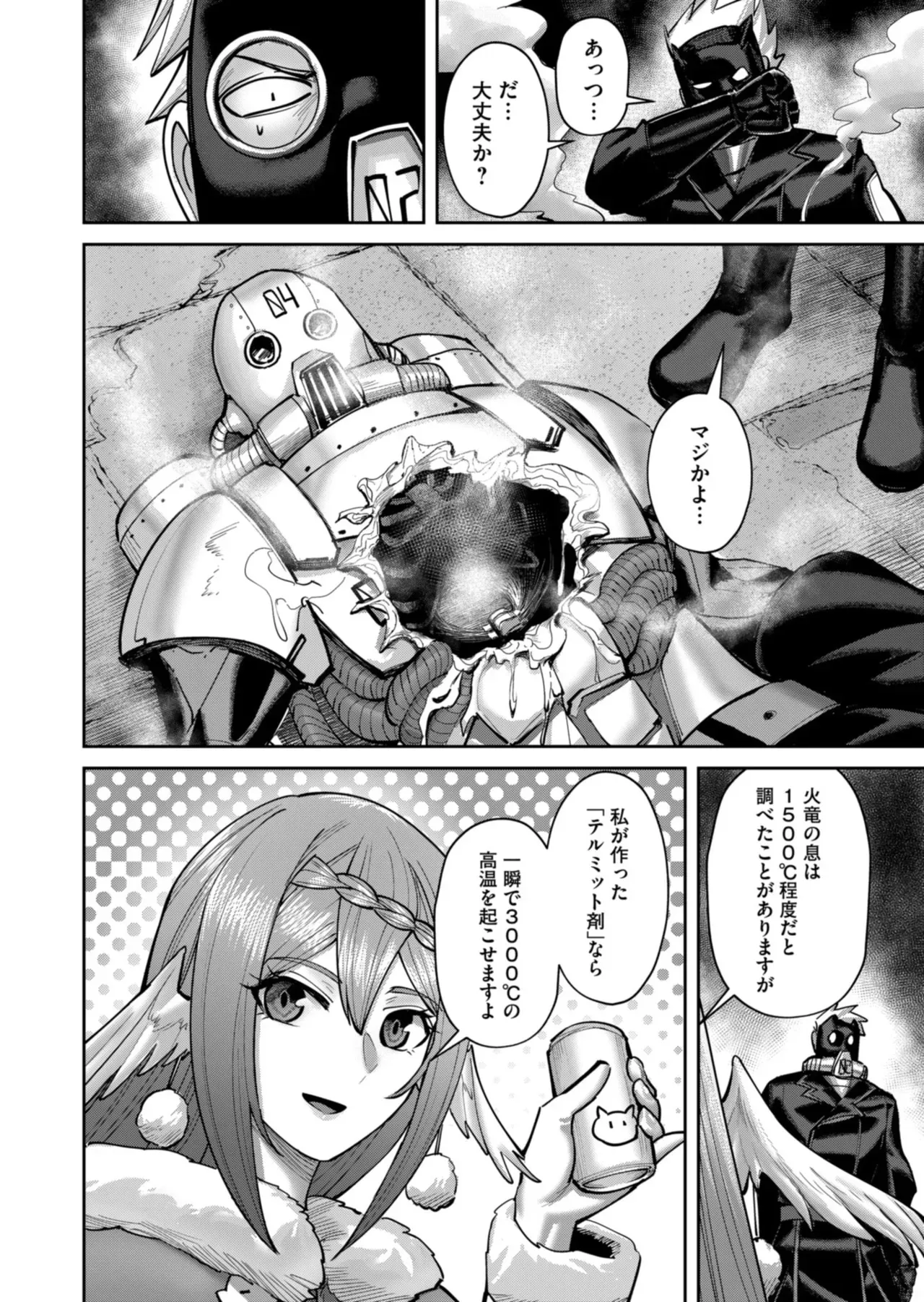 Page 69
