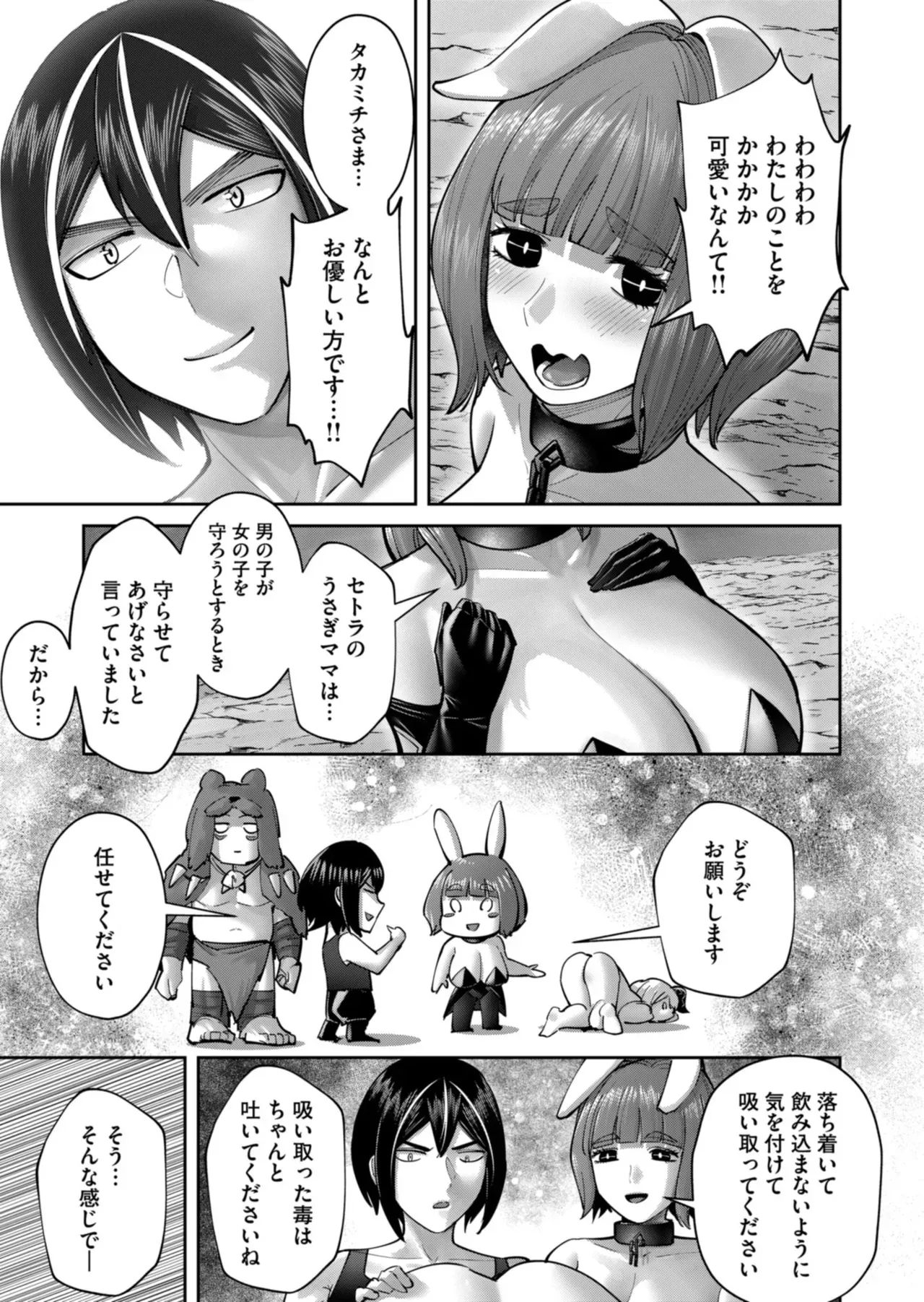 Page 76