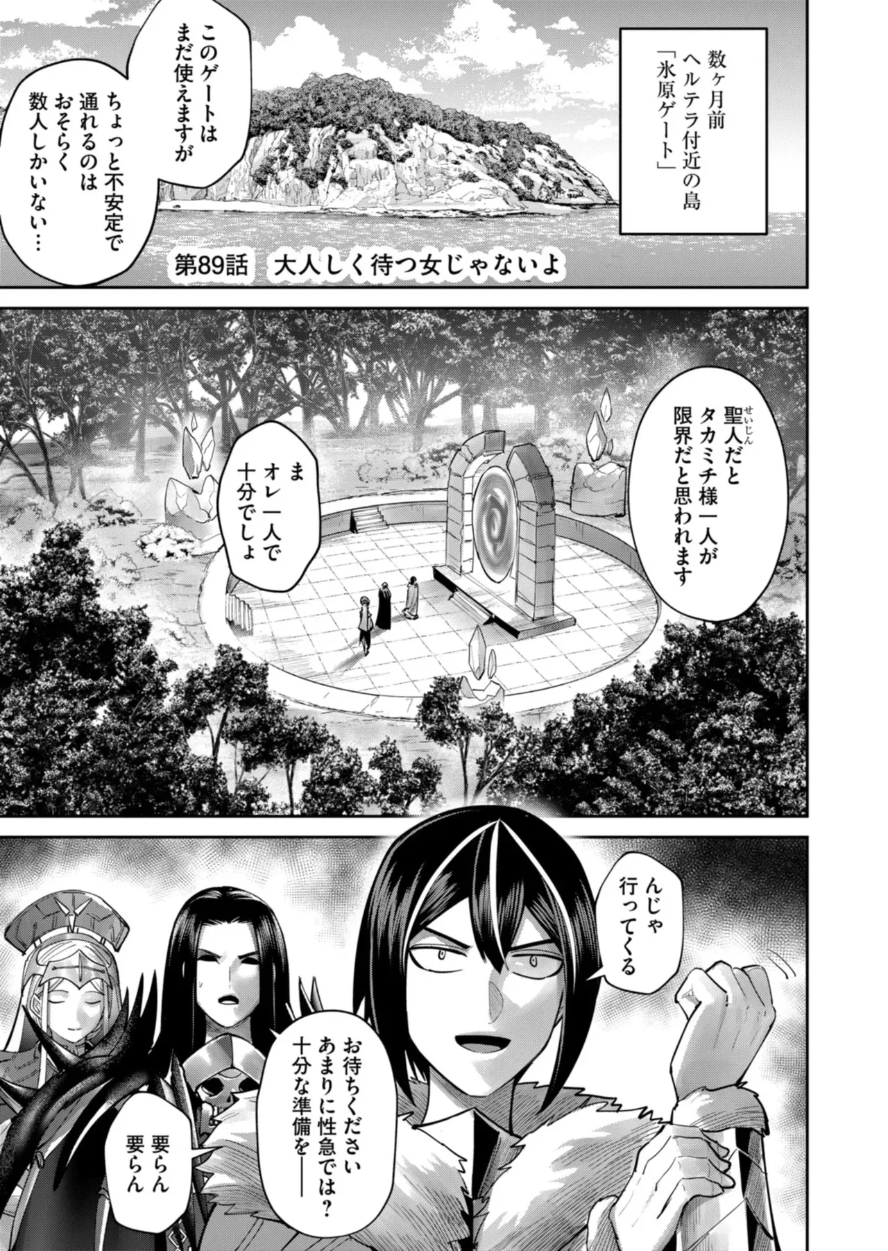 Page 94