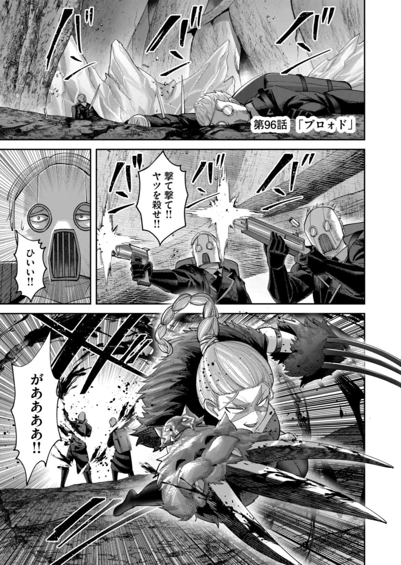 Page 102