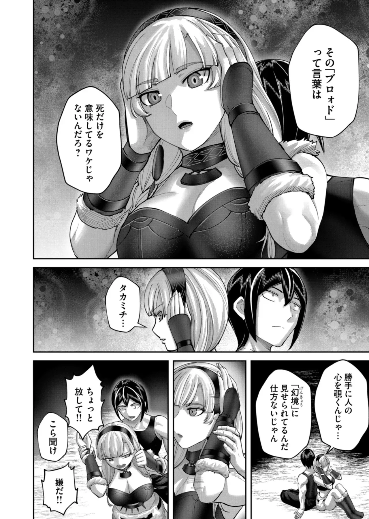 Page 115