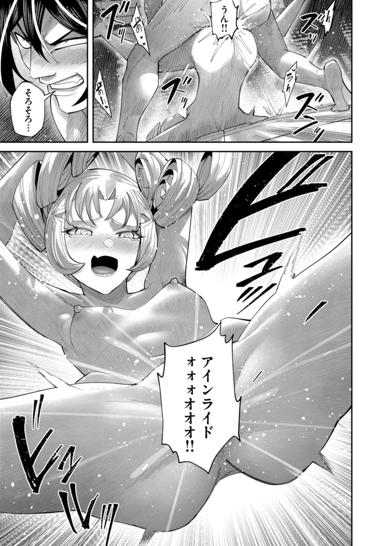 Page 178