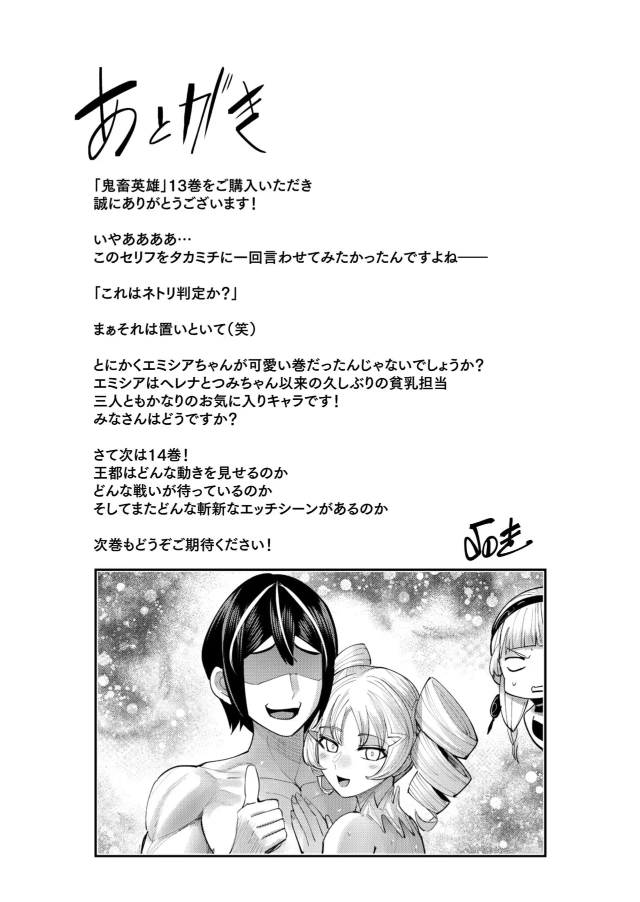 Page 190