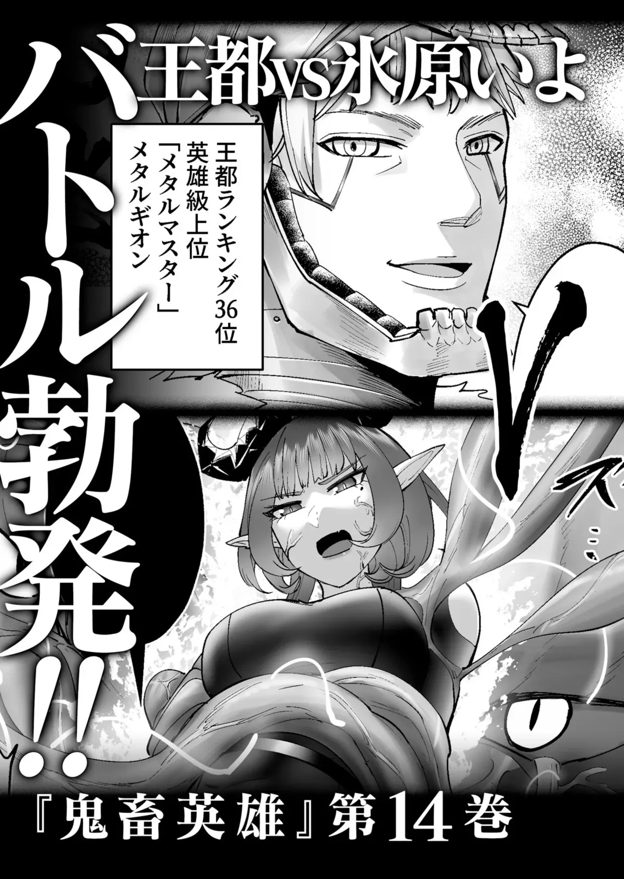 Page 192