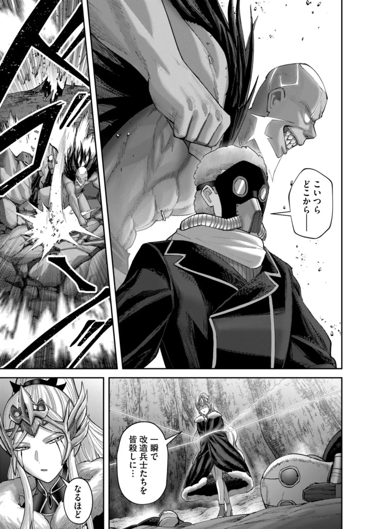 Page 96