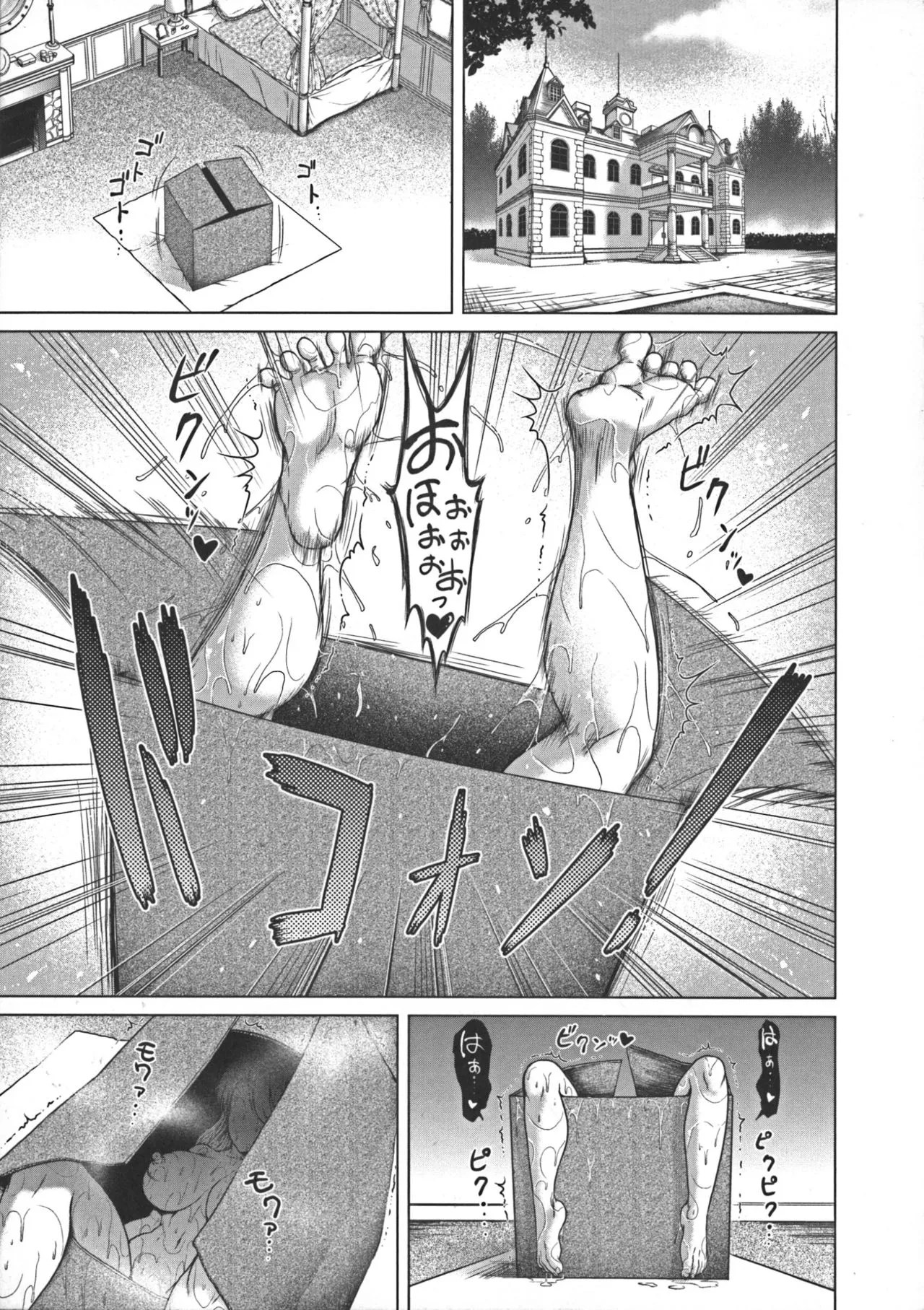 Page 106