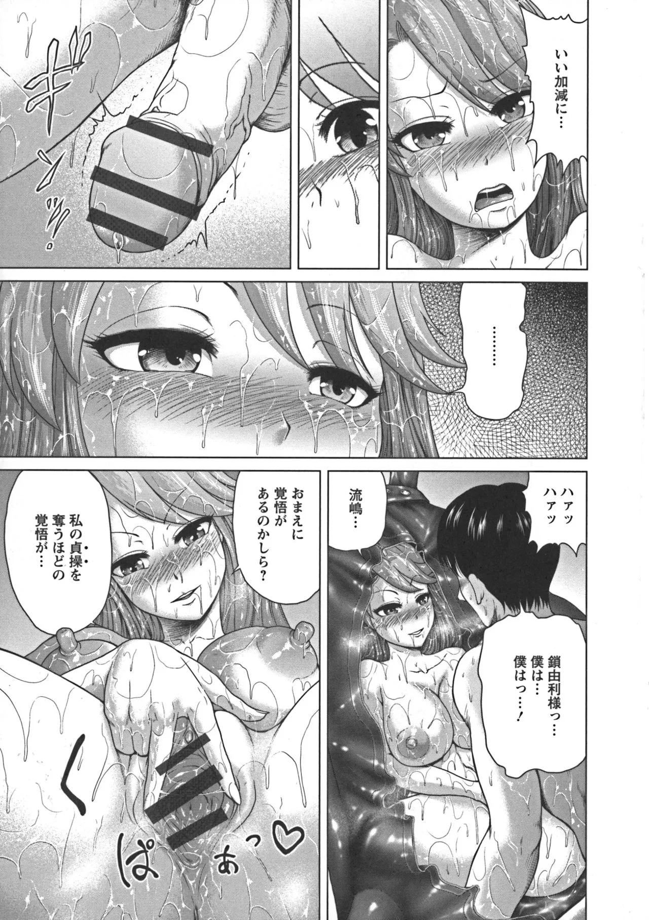 Page 118