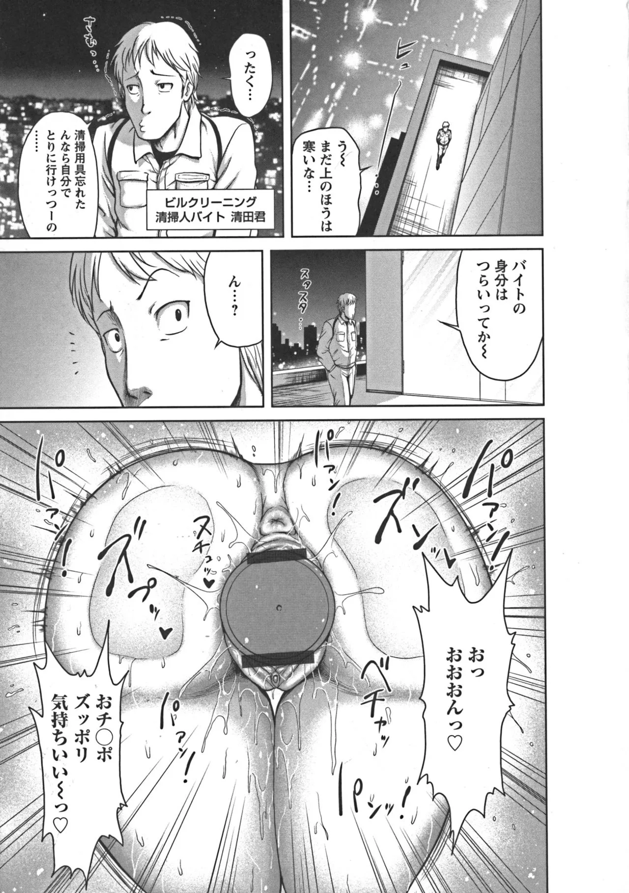 Page 130