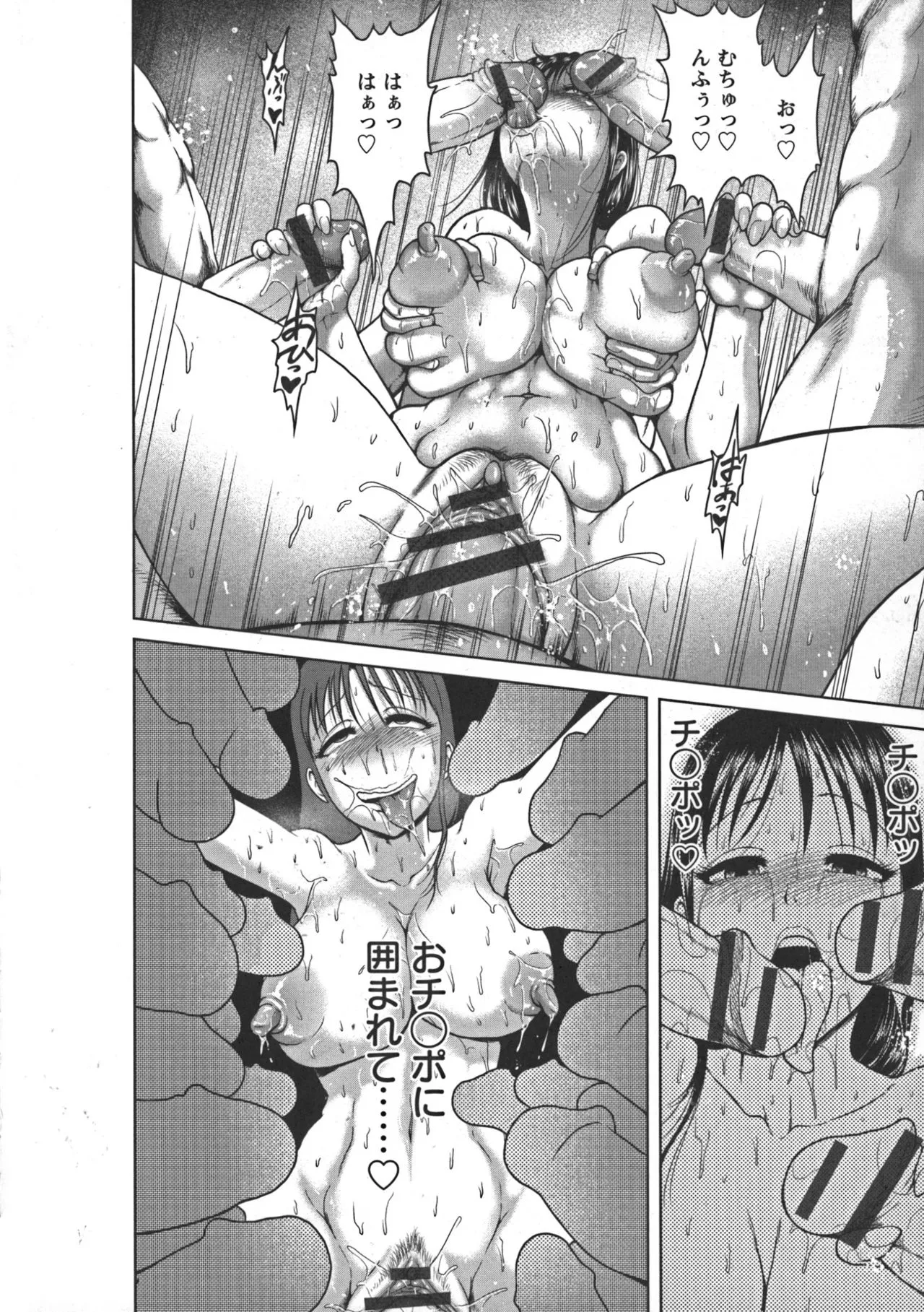 Page 143