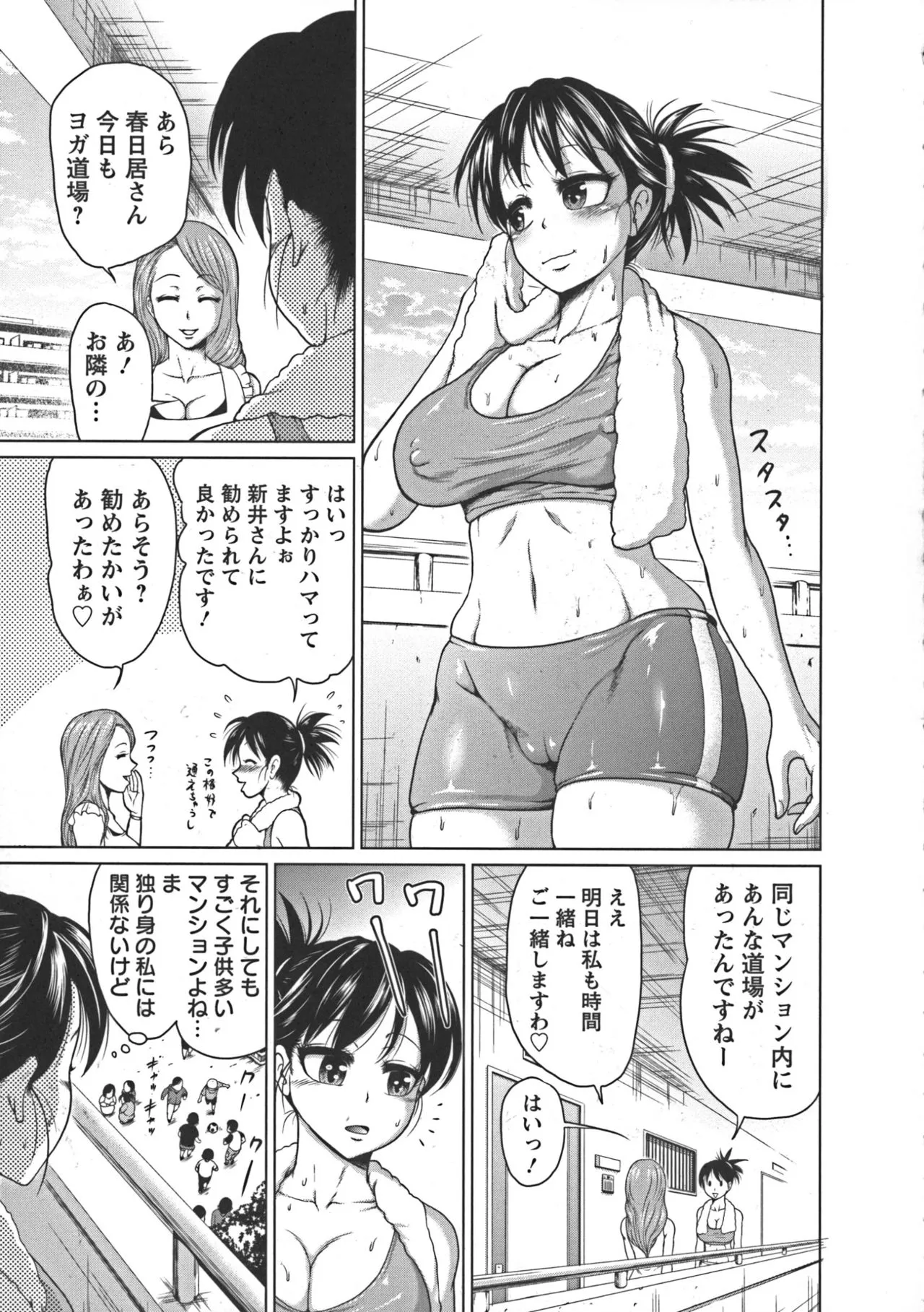 Page 148