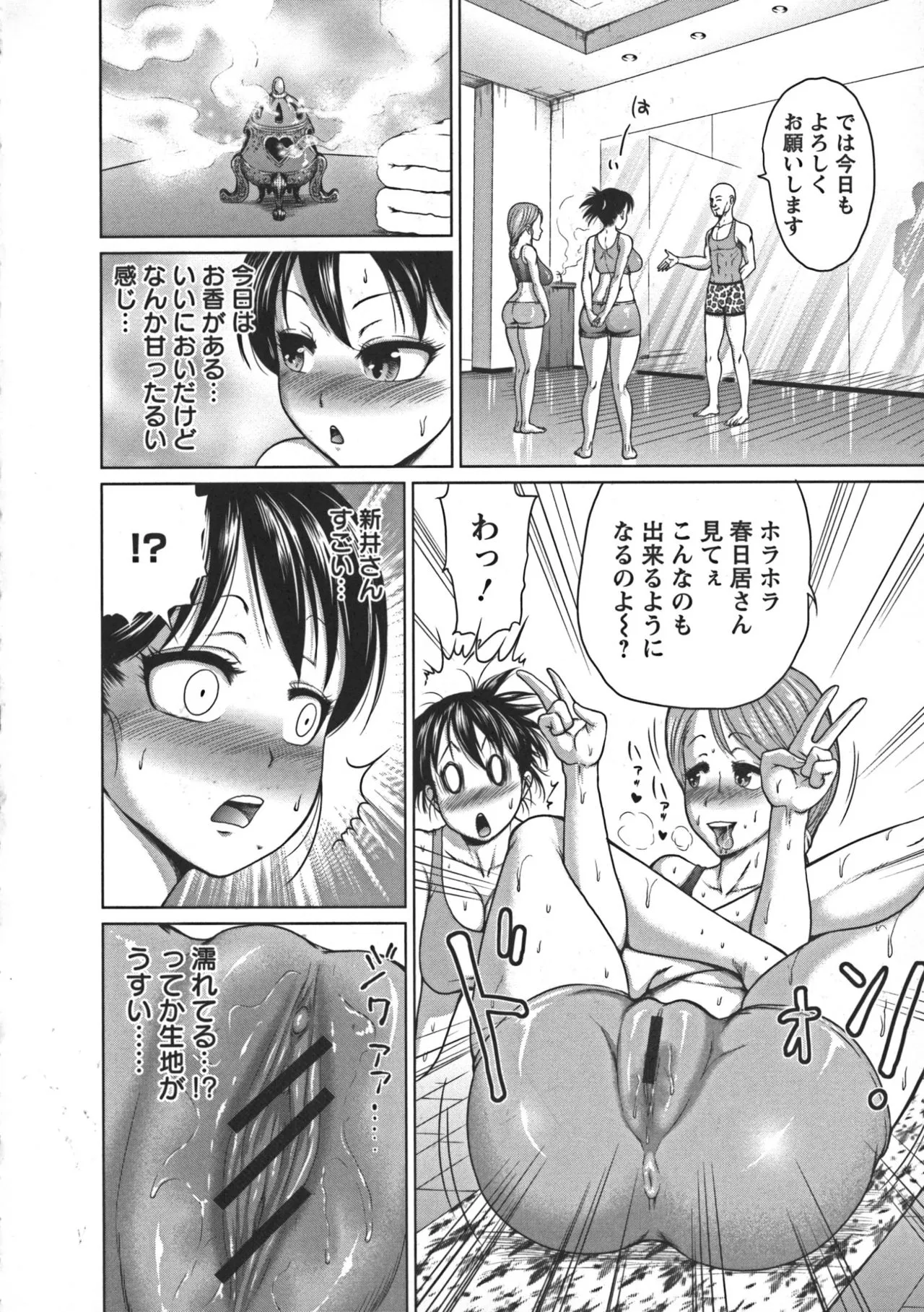 Page 149