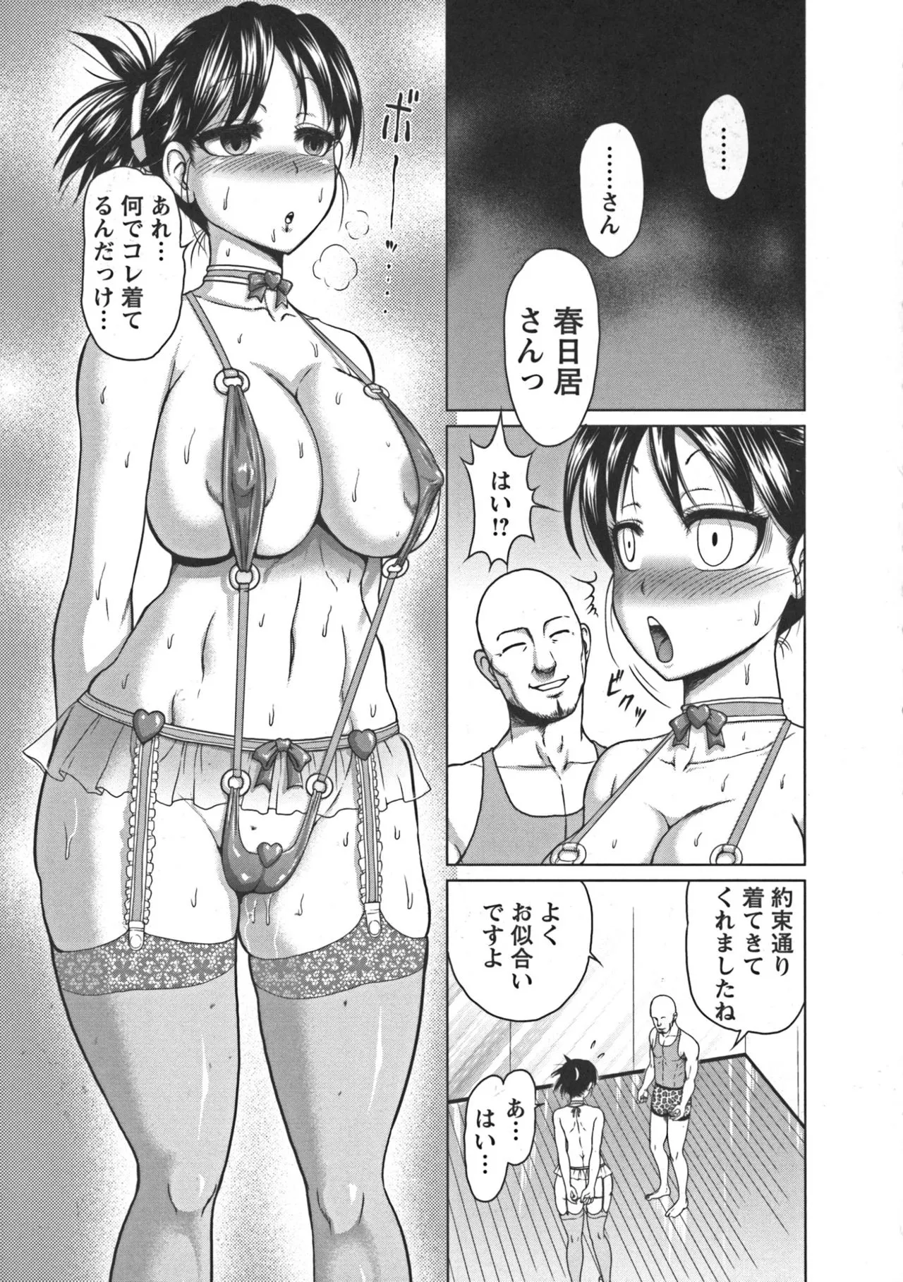 Page 152