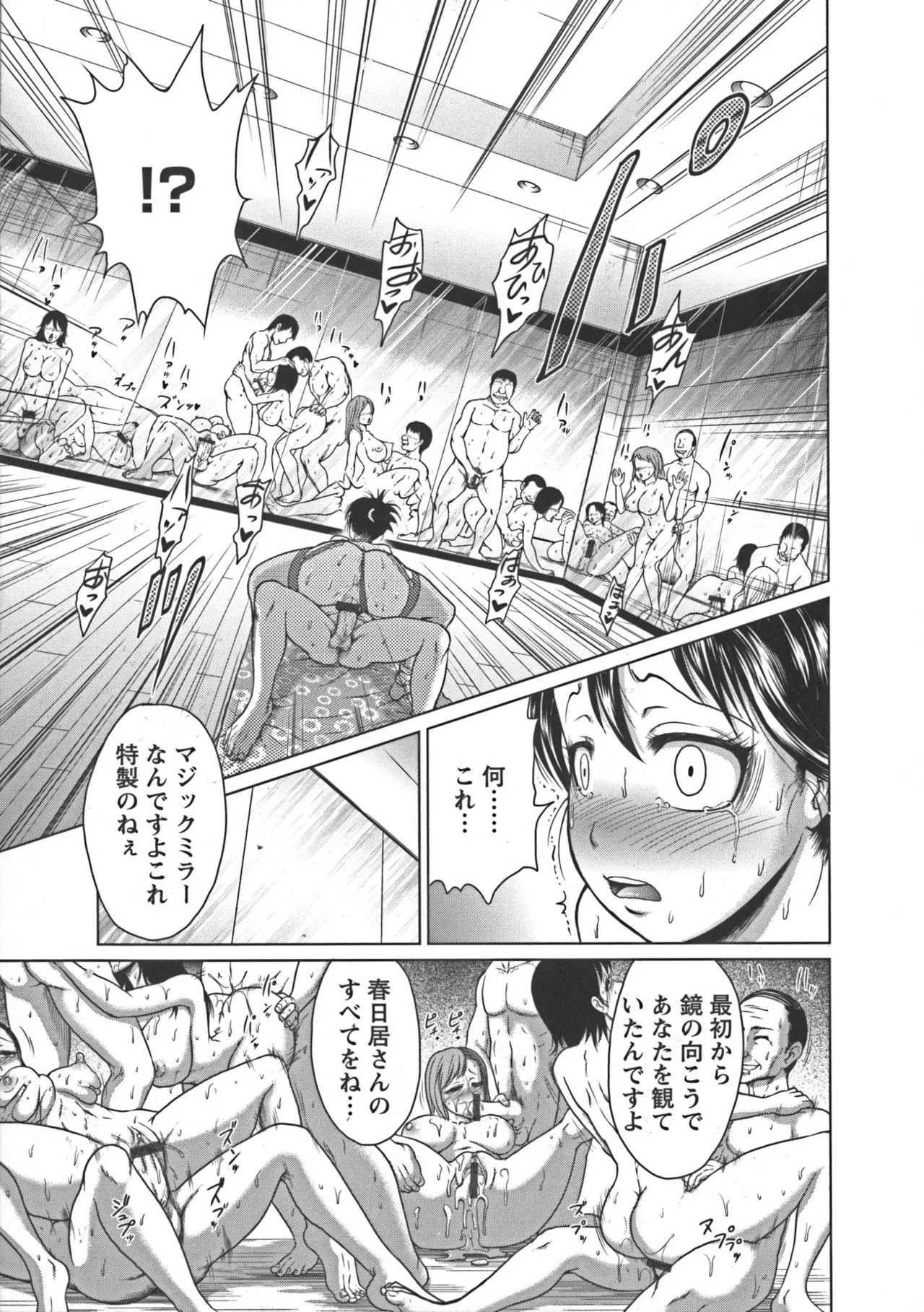 Page 156
