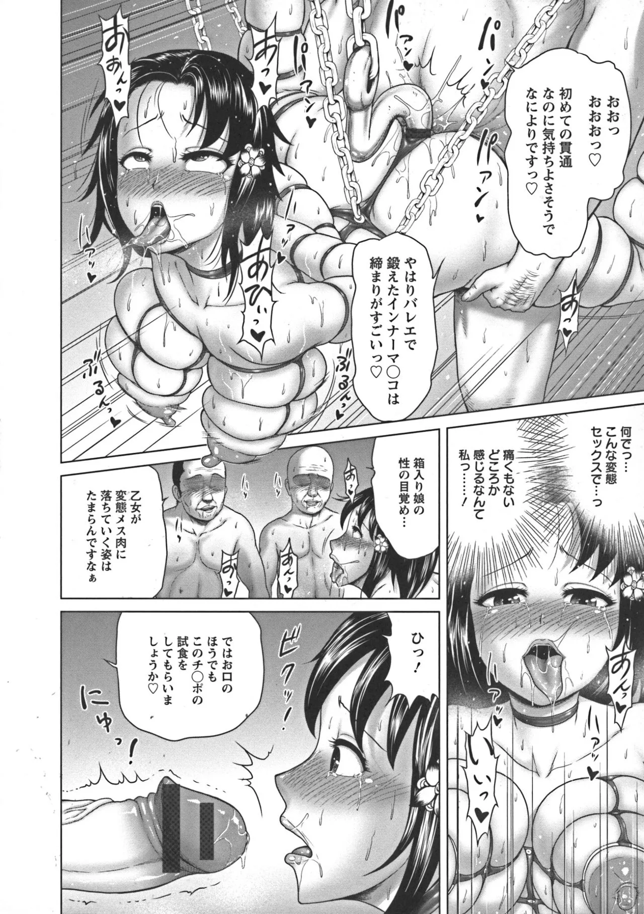 Page 179