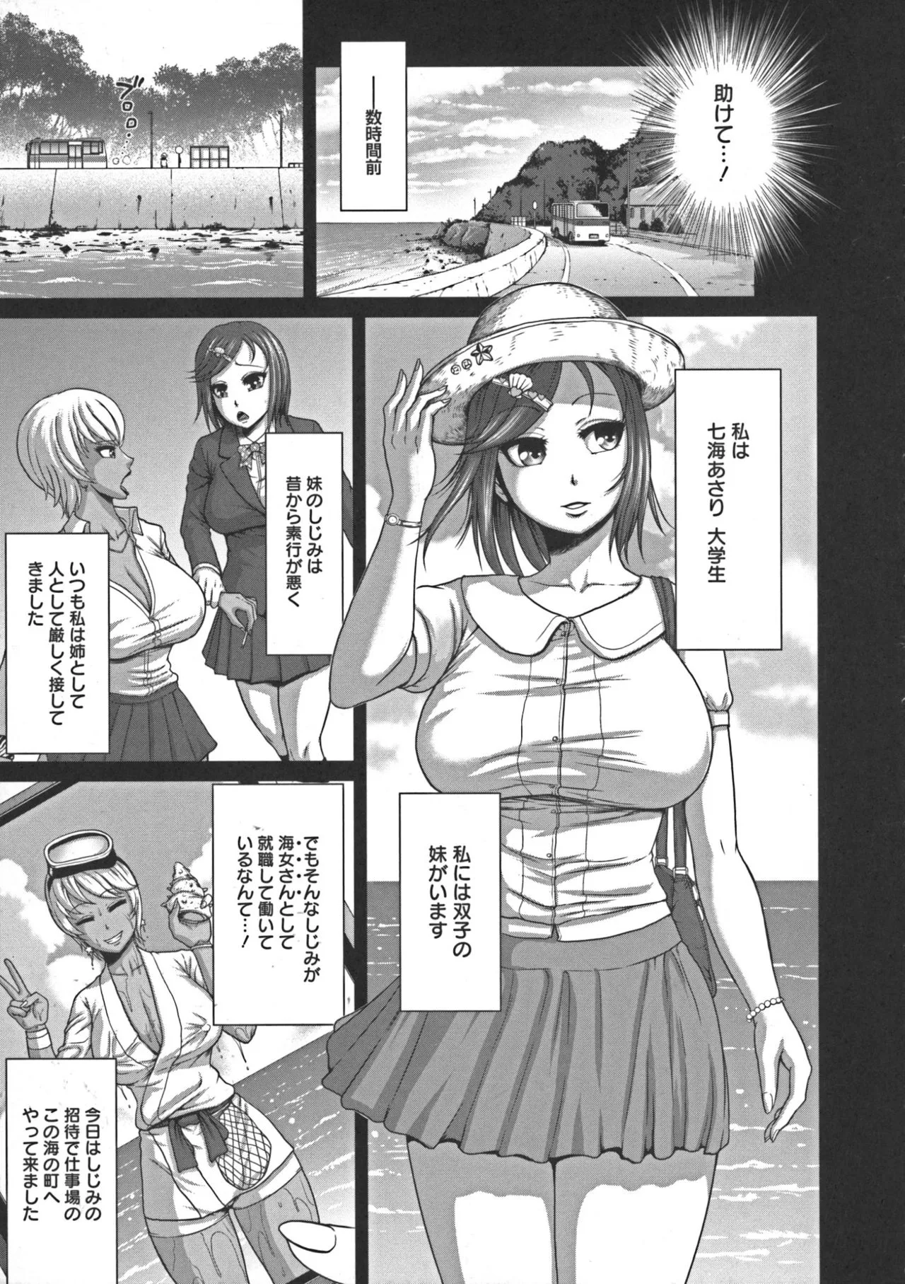Page 88