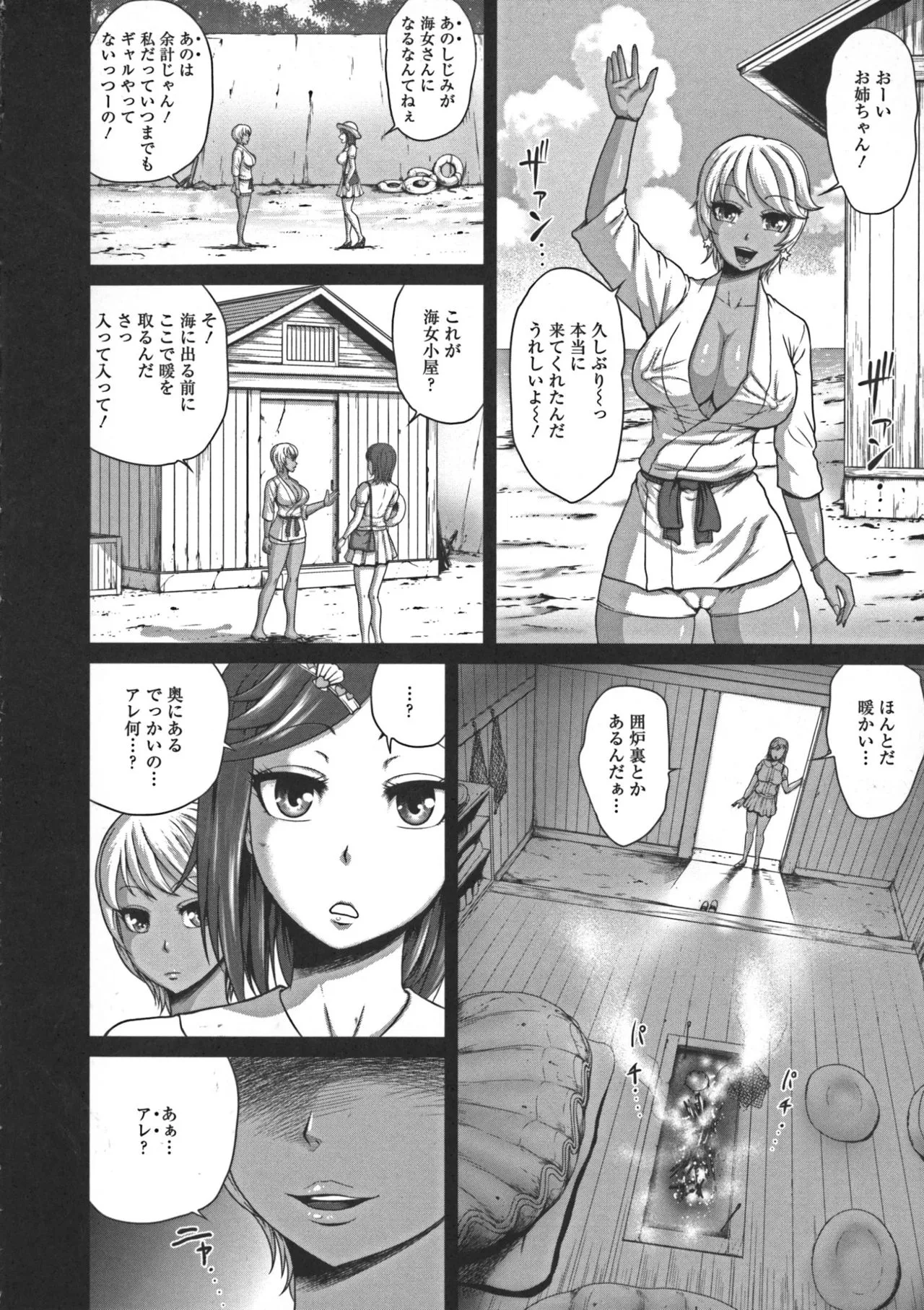 Page 89