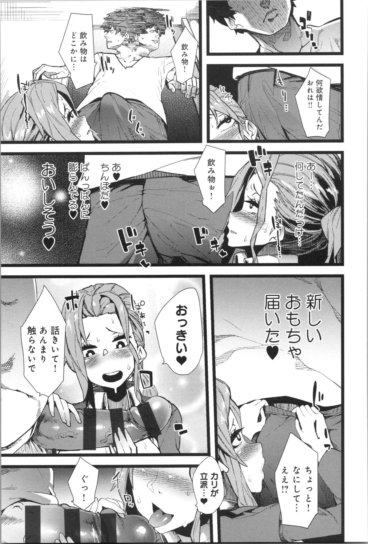 Page 103