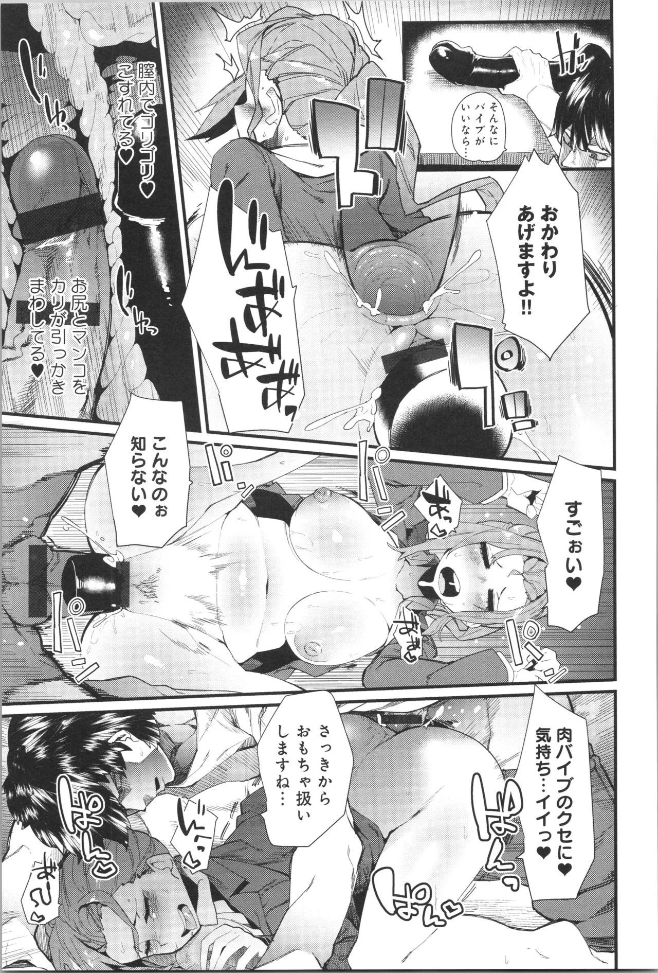 Page 109