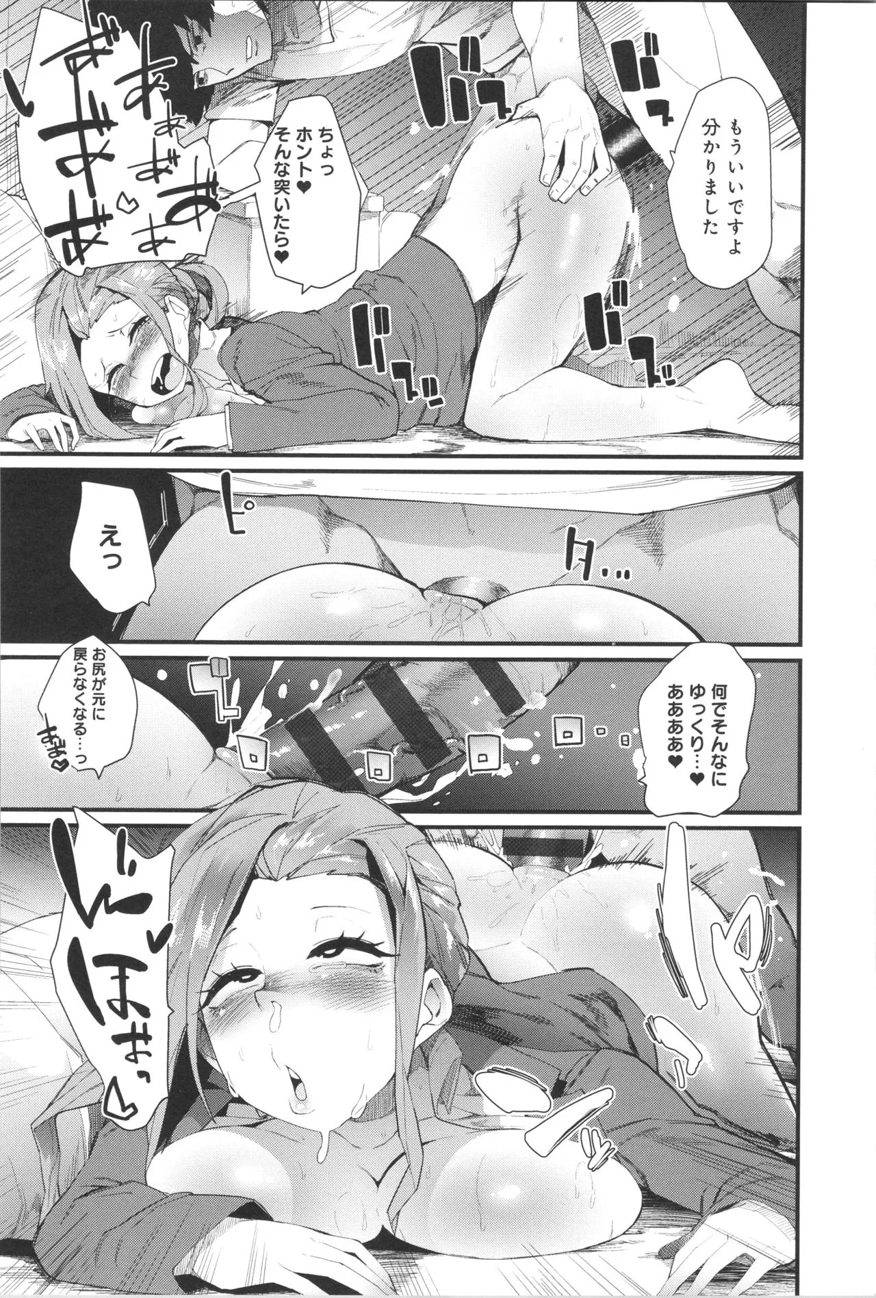 Page 110