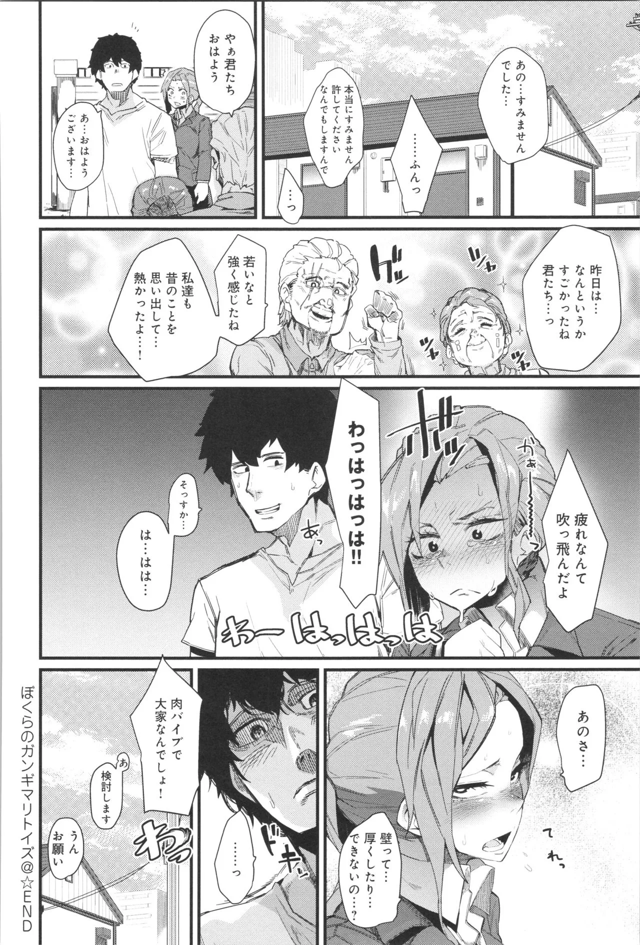 Page 116