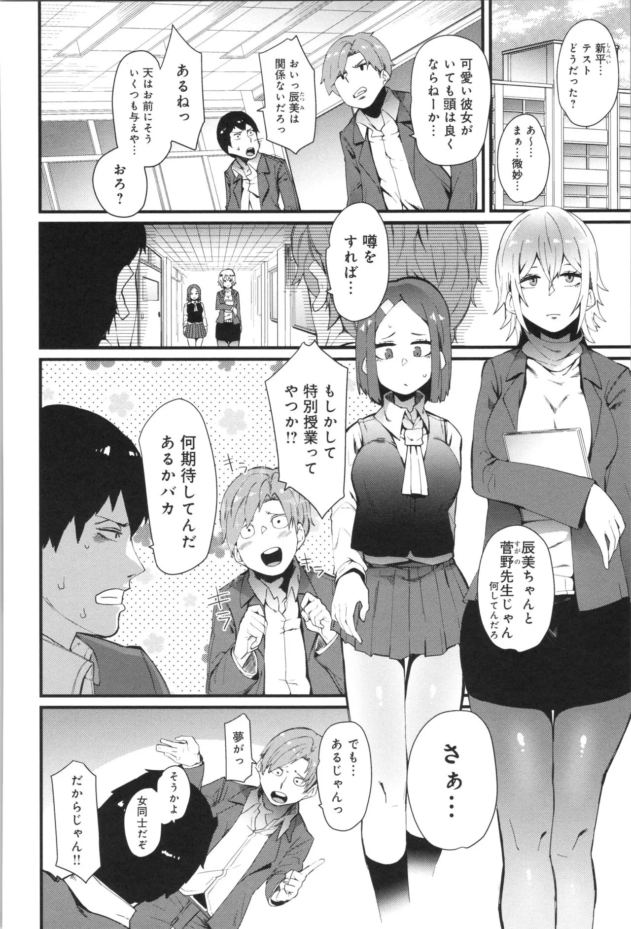 Page 120