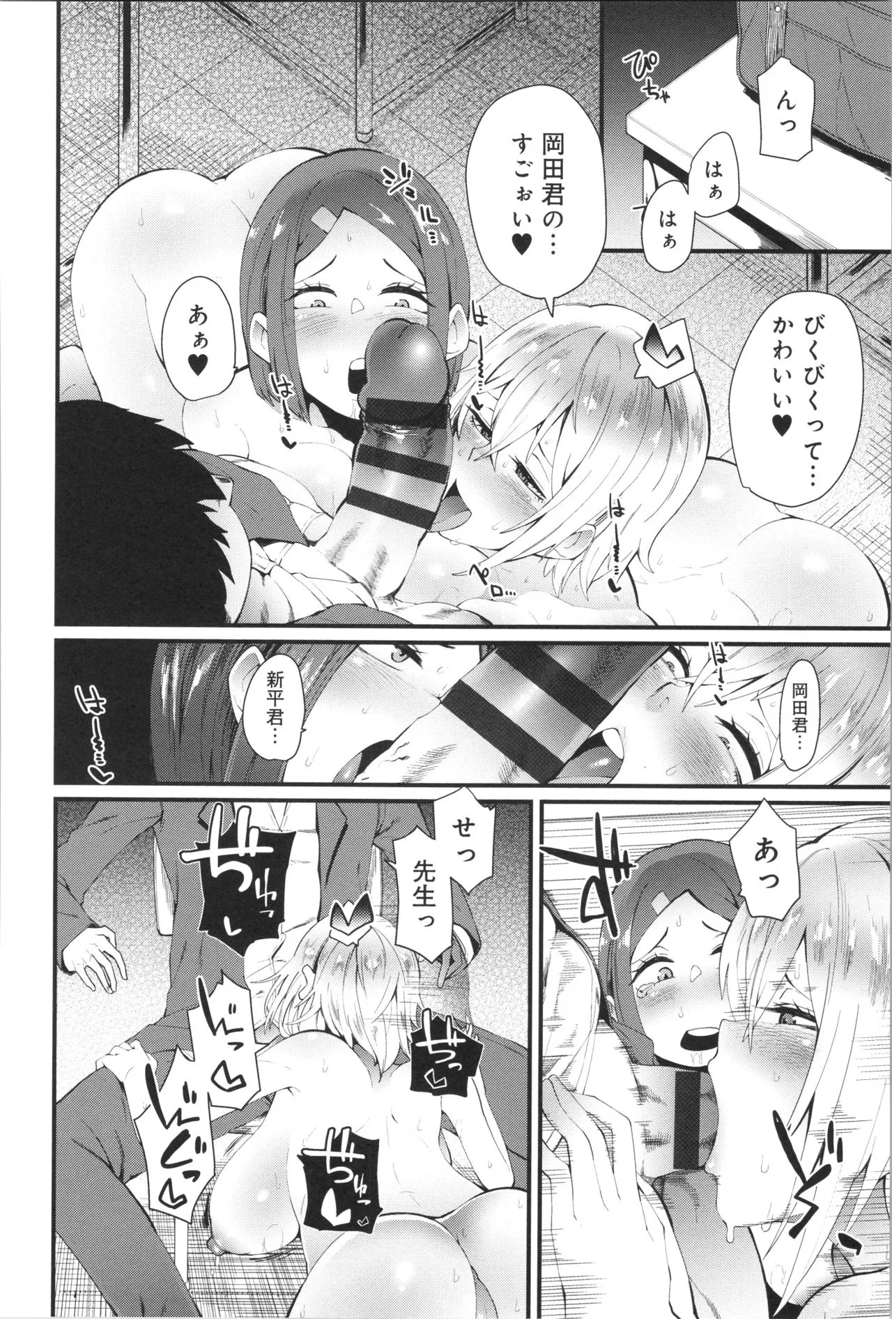 Page 124
