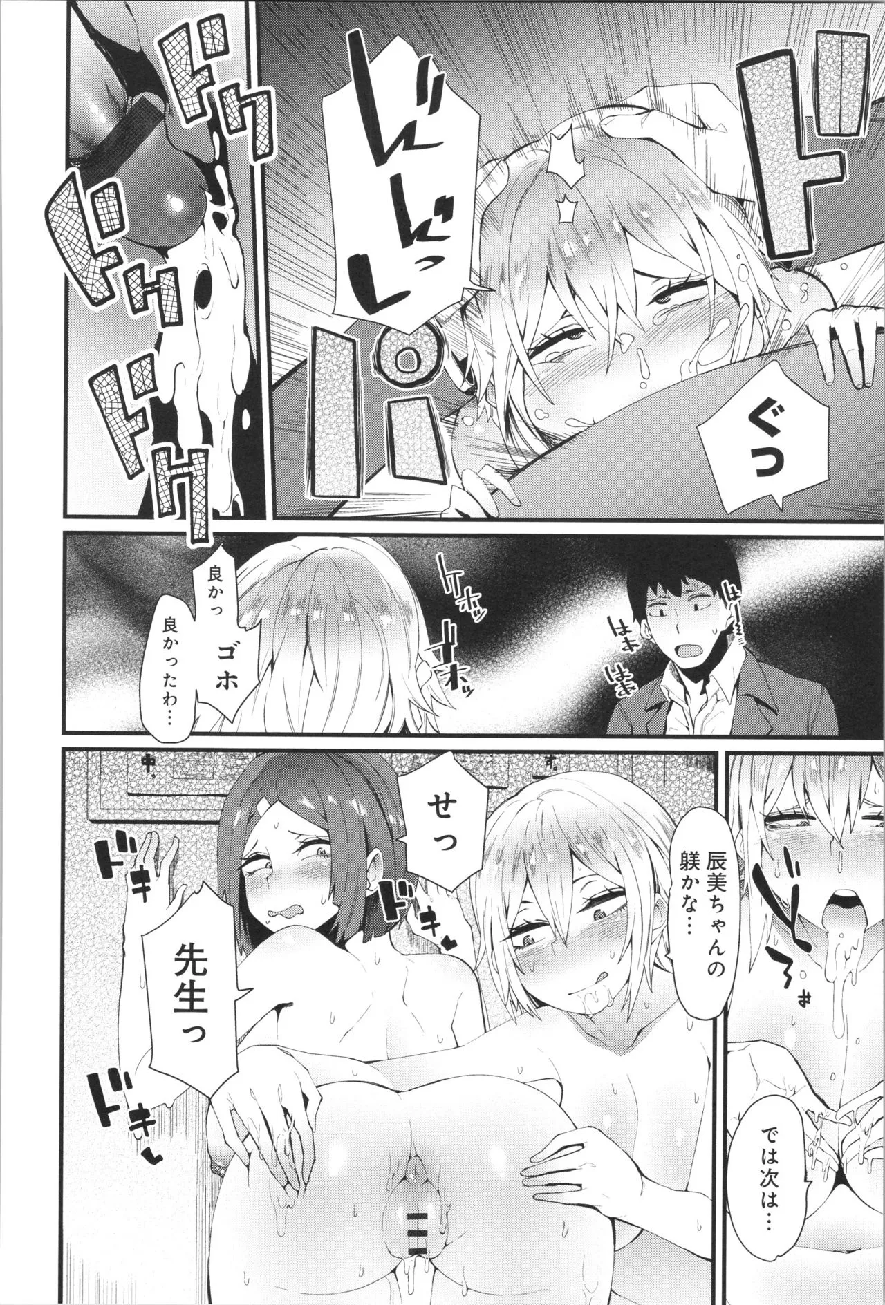 Page 126