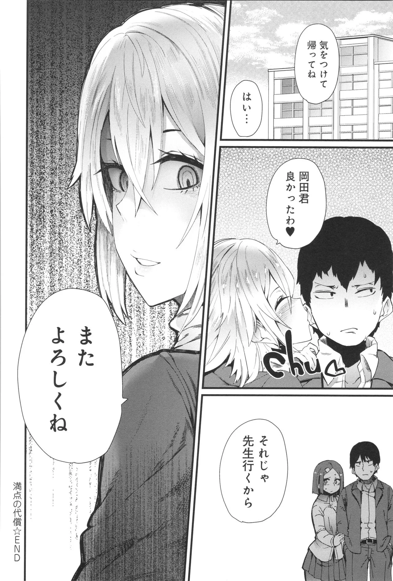 Page 140