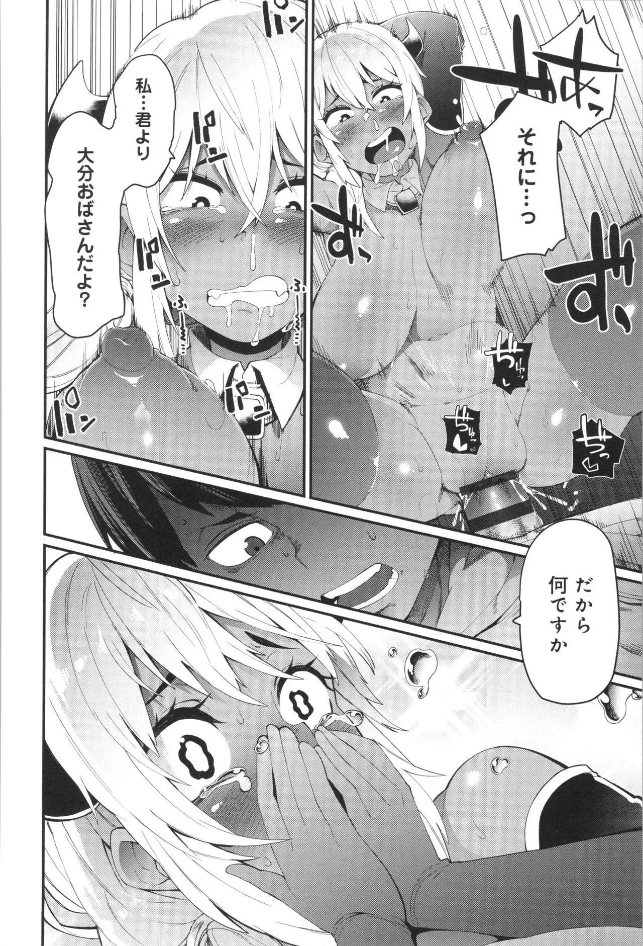 Page 156