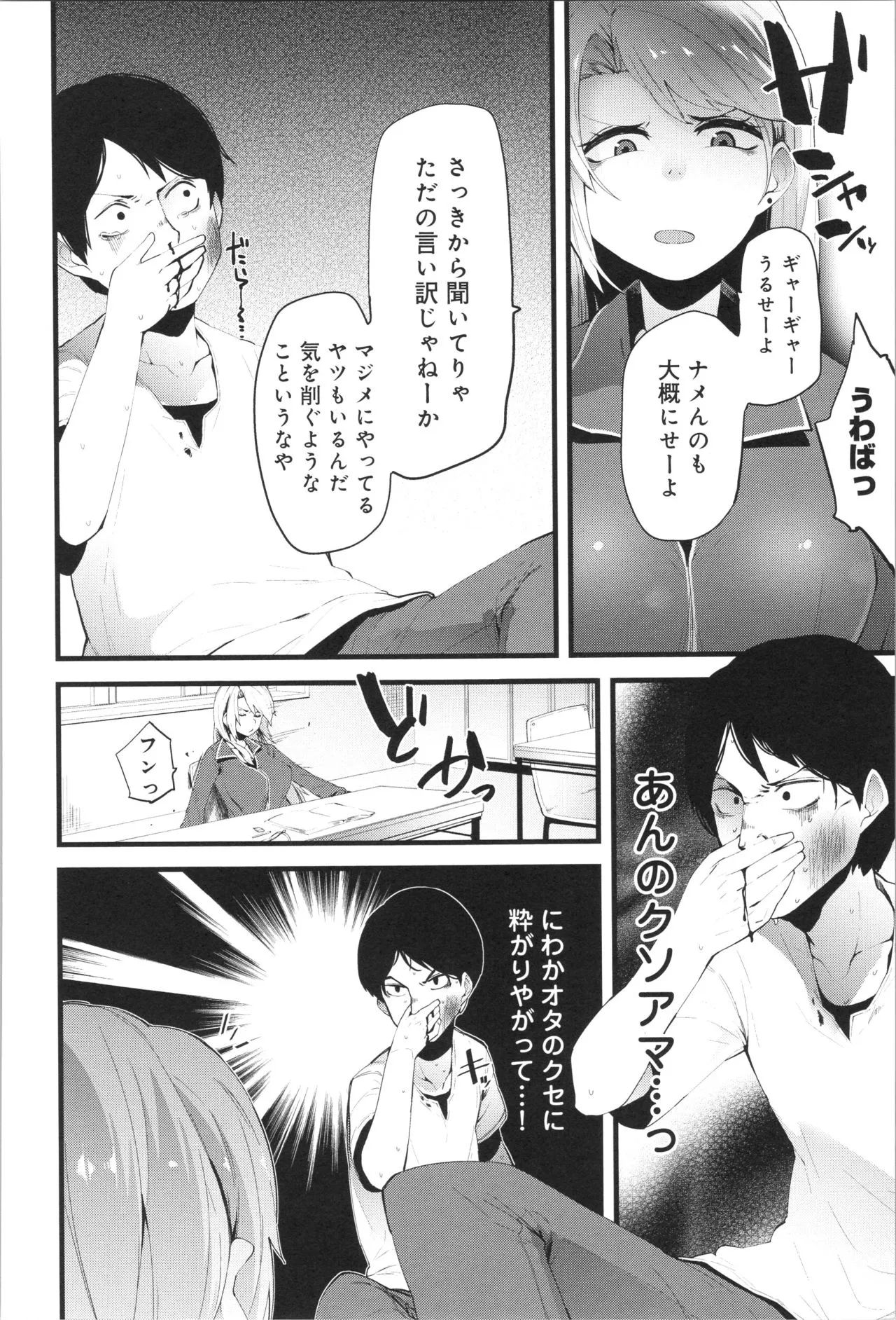Page 166