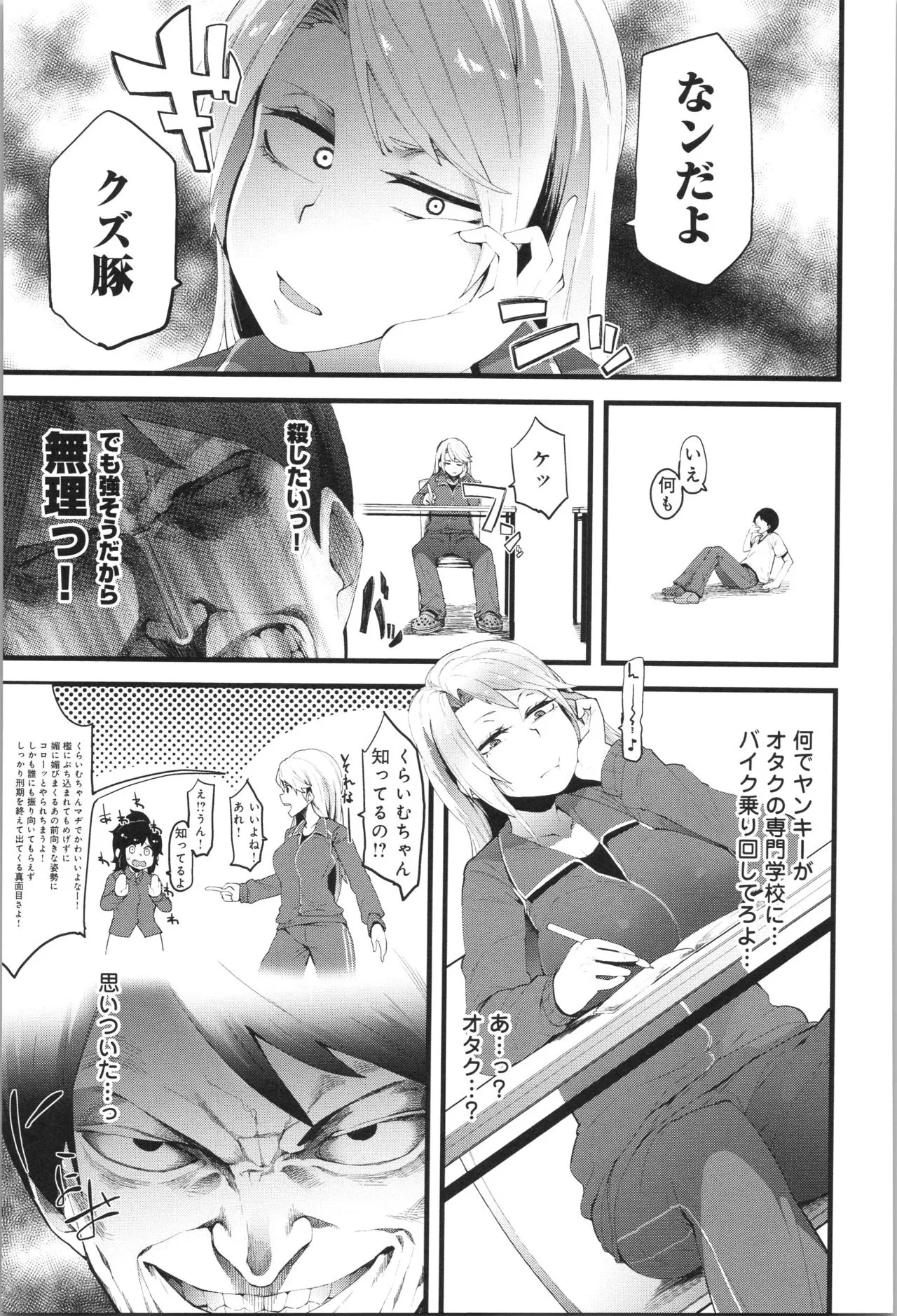 Page 167
