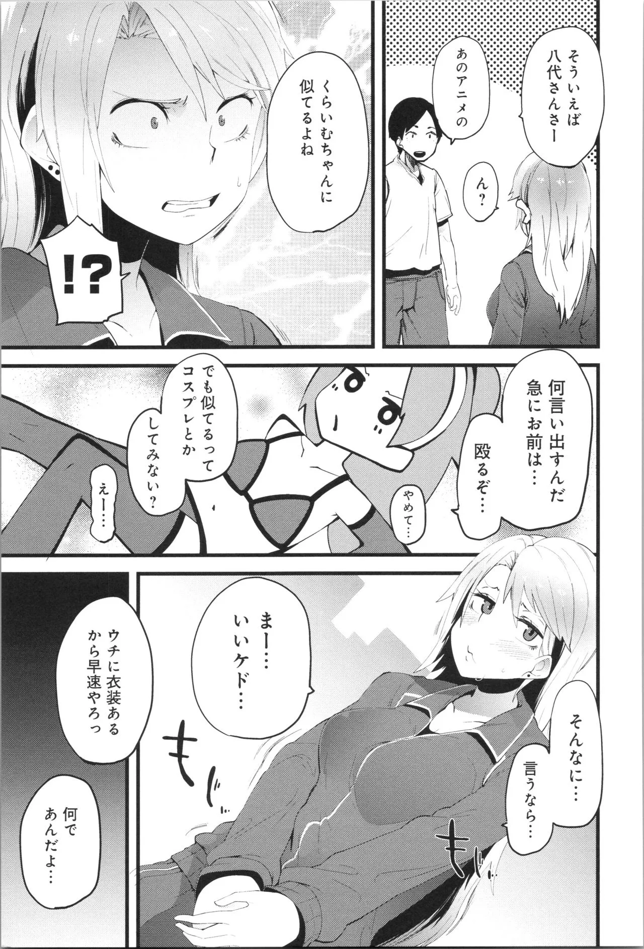 Page 169