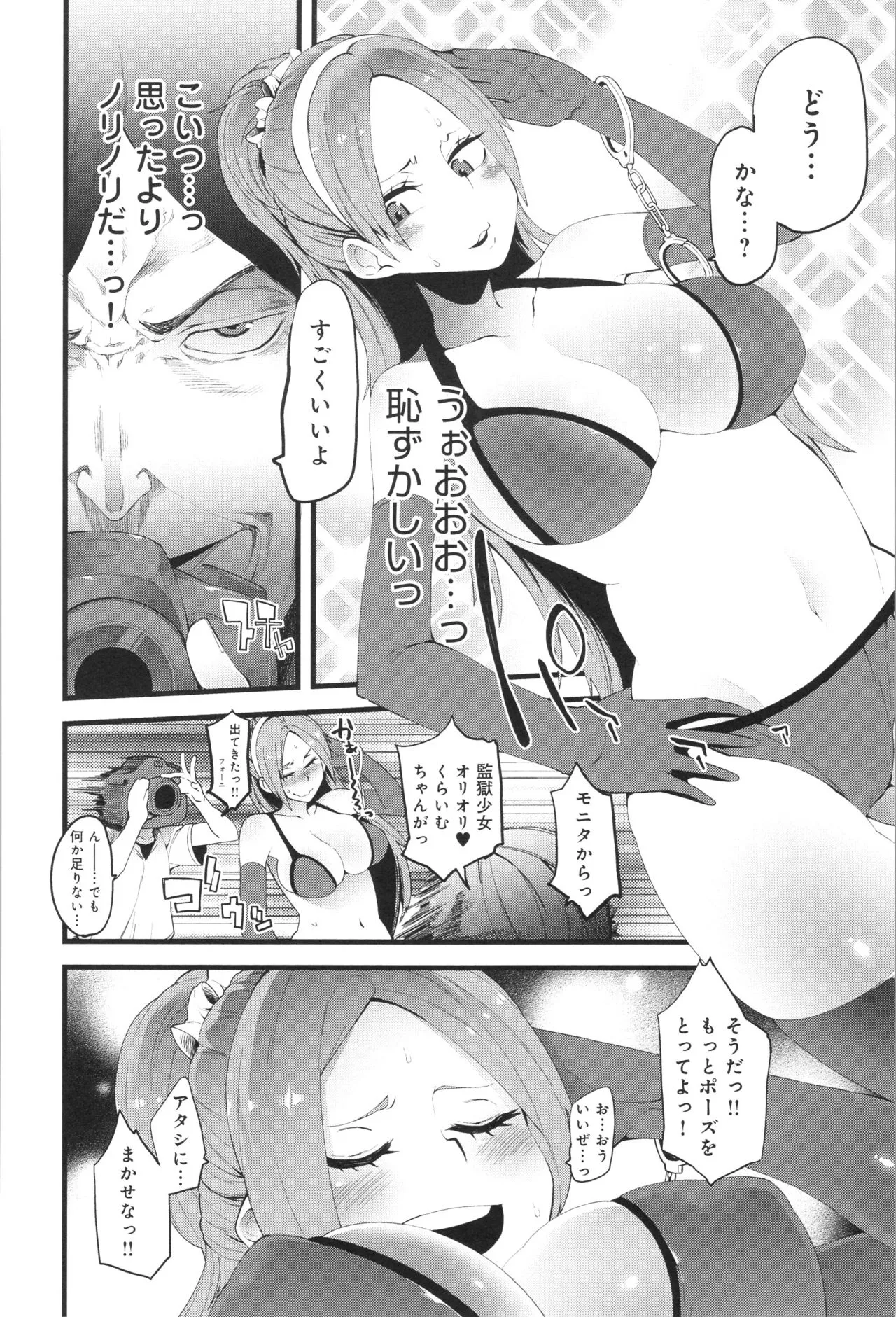 Page 170