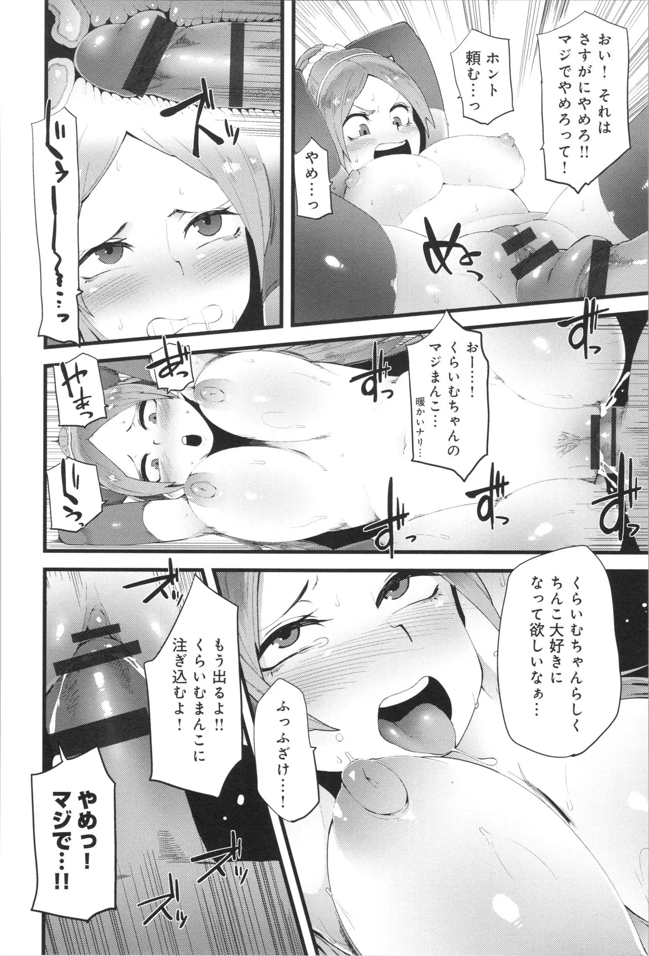 Page 174