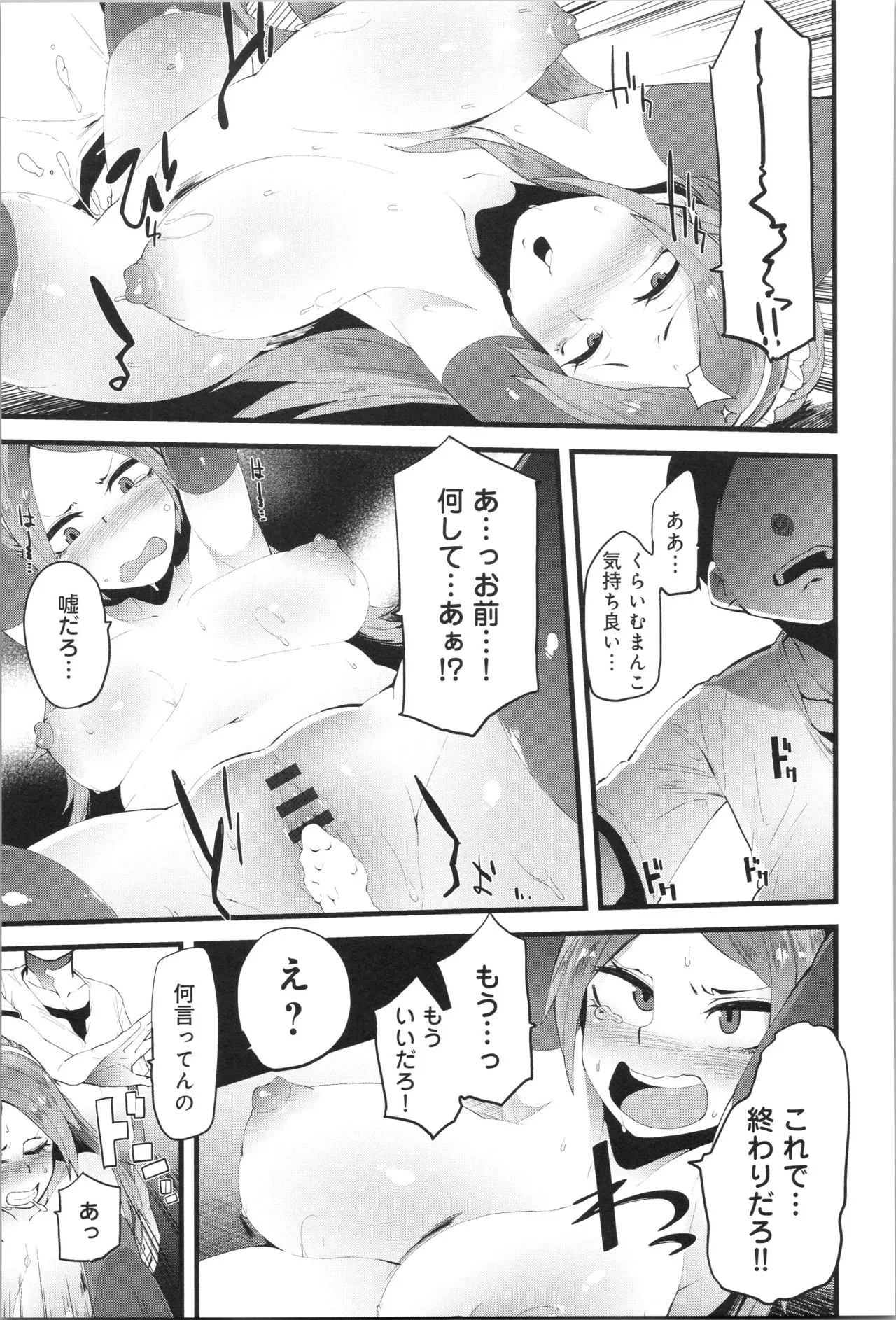 Page 175