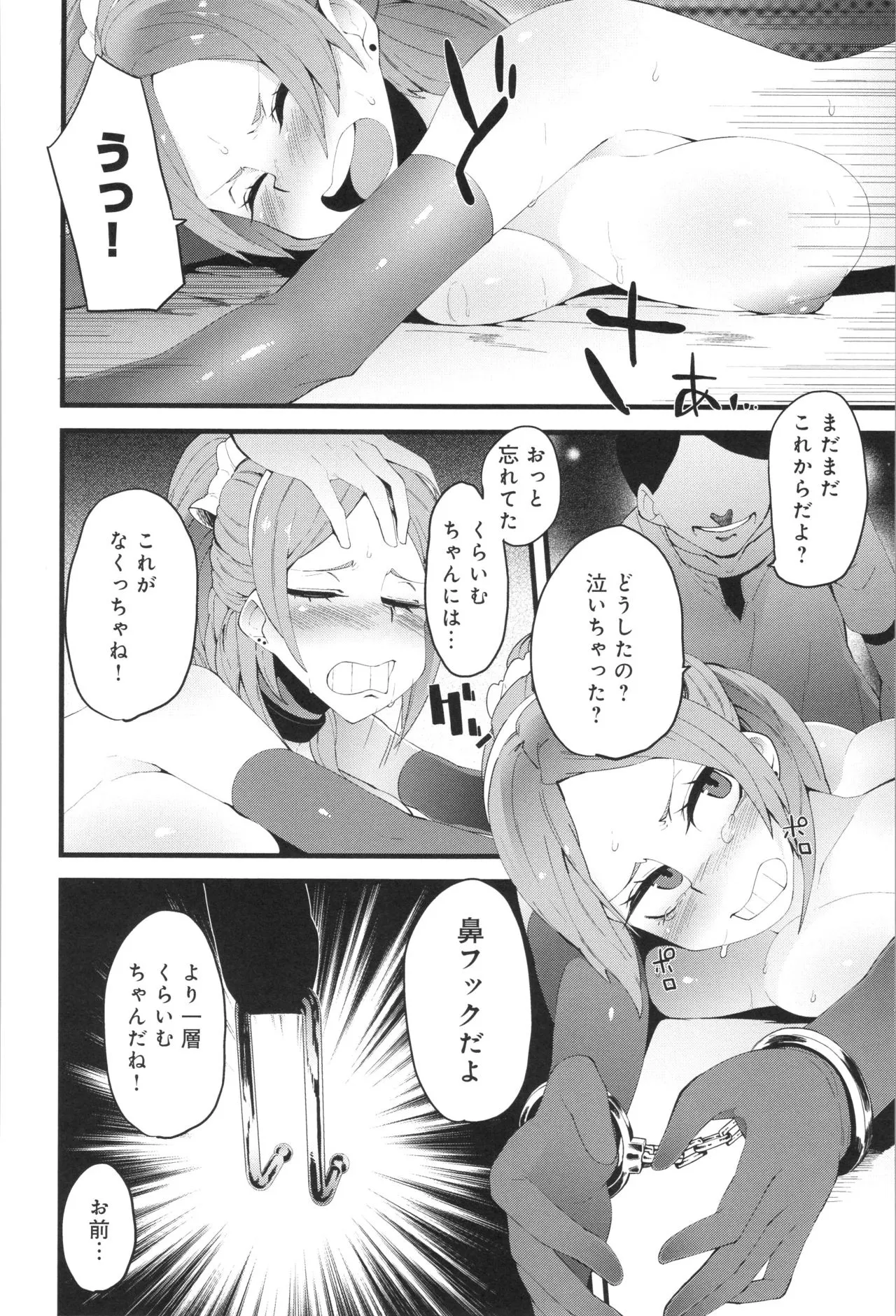 Page 176