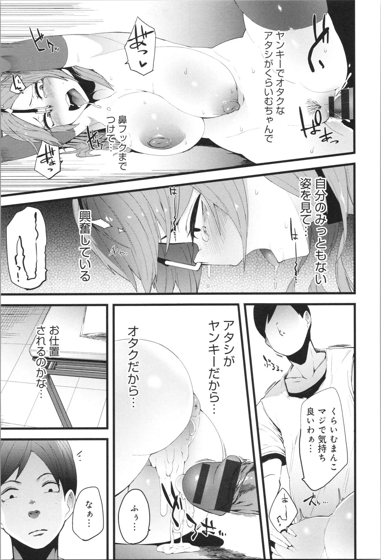 Page 179